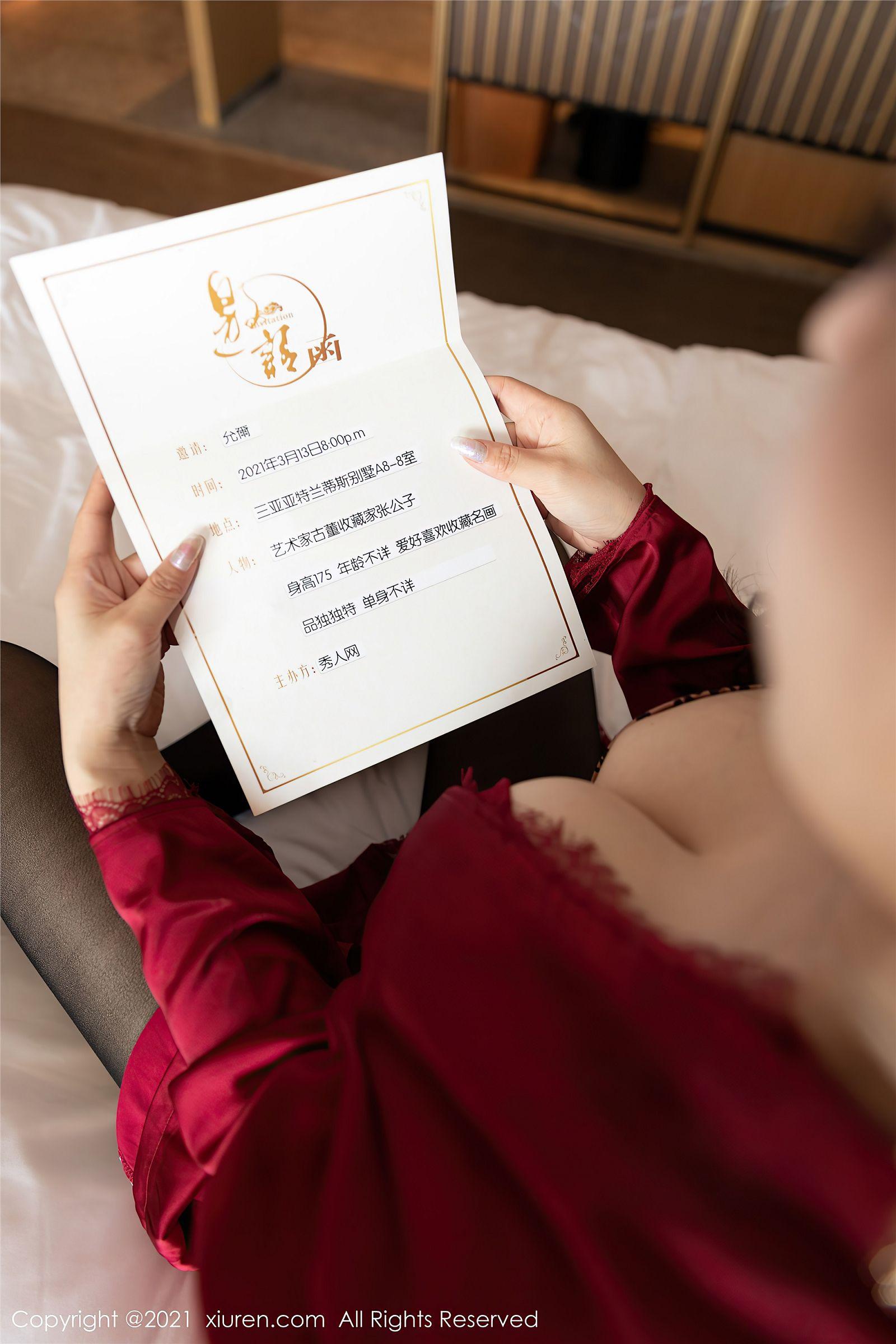 [XIUREN秀人网] 2021.04.26 NO.3347 允爾_p004