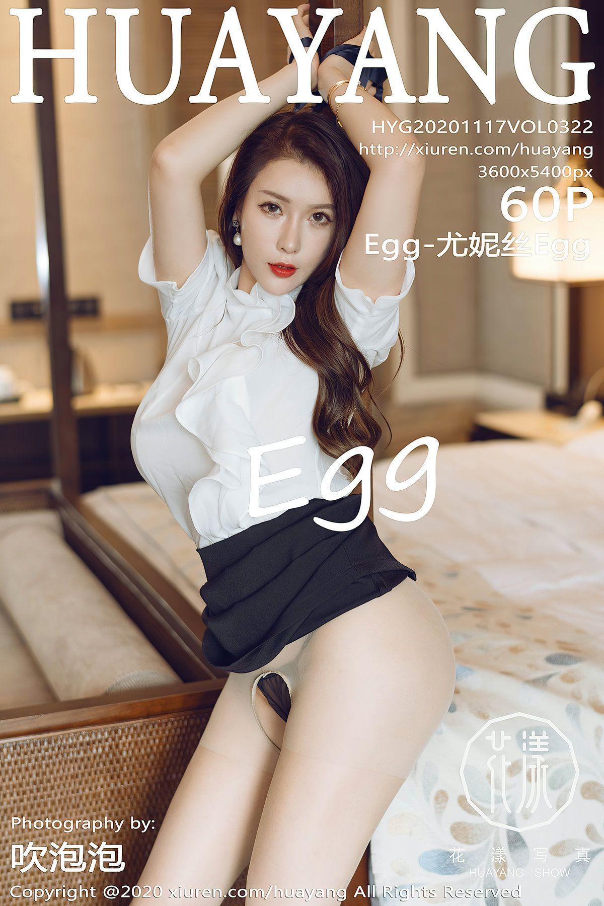 [HuaYang花漾] 2020.11.17 NO.322 Egg-尤妮丝Egg_p054