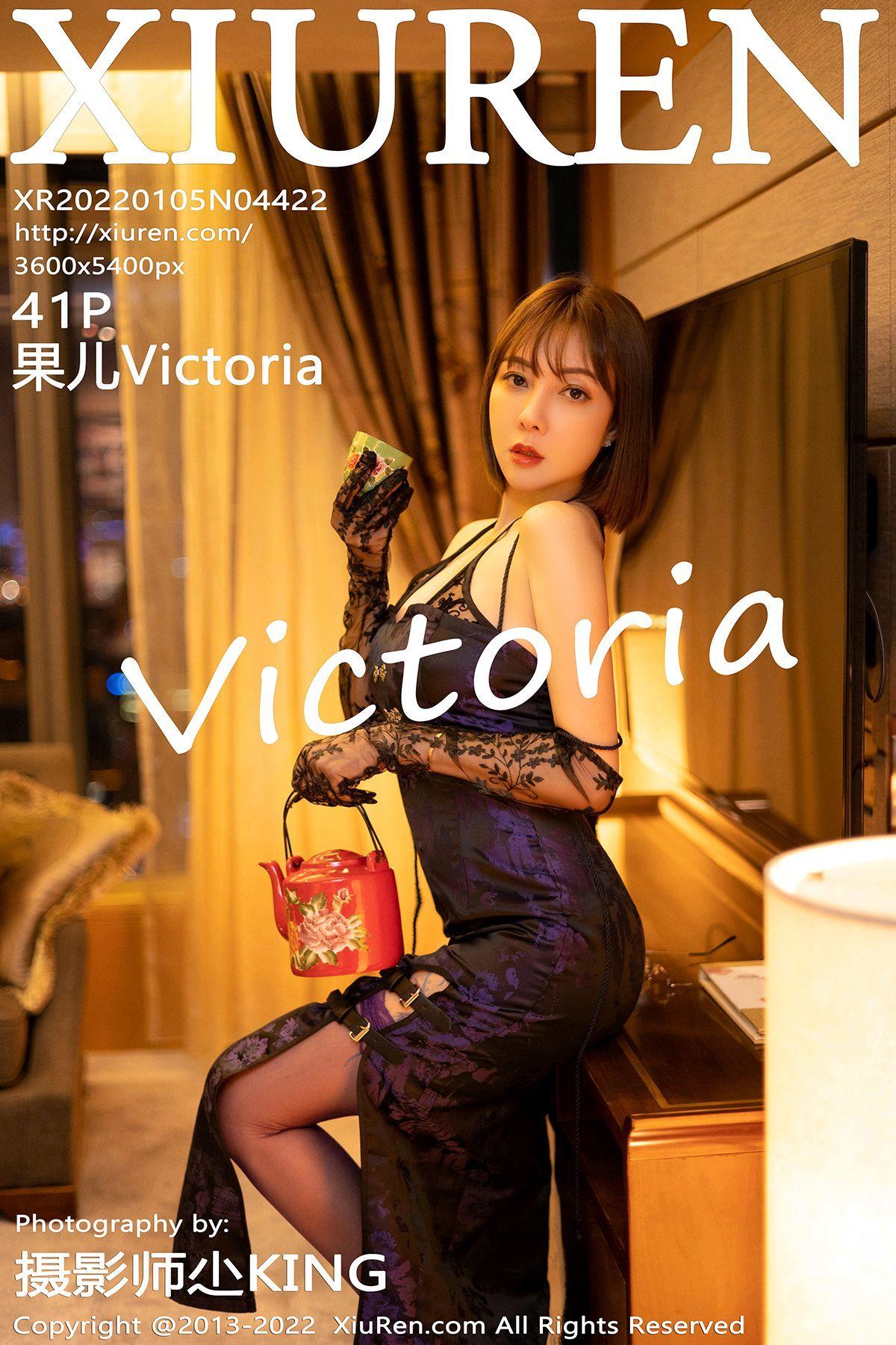 [XIUREN秀人网] 2022.01.05 NO.4422 果儿Victoria_p031