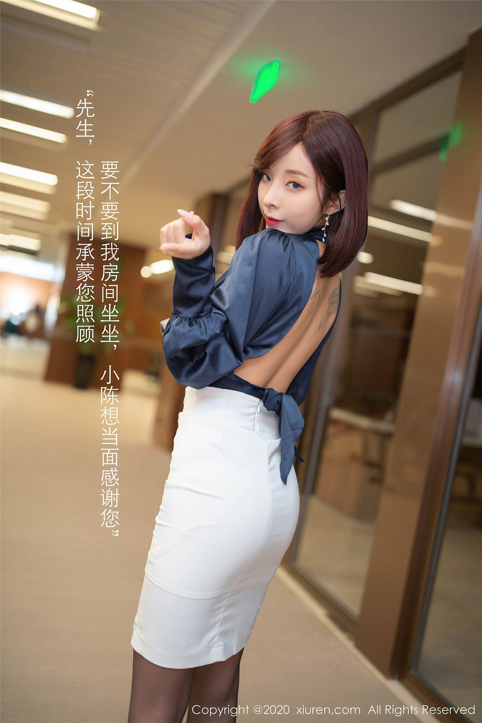 [XIUREN秀人网] 2020.08.17 NO.2452 陈小喵_p036
