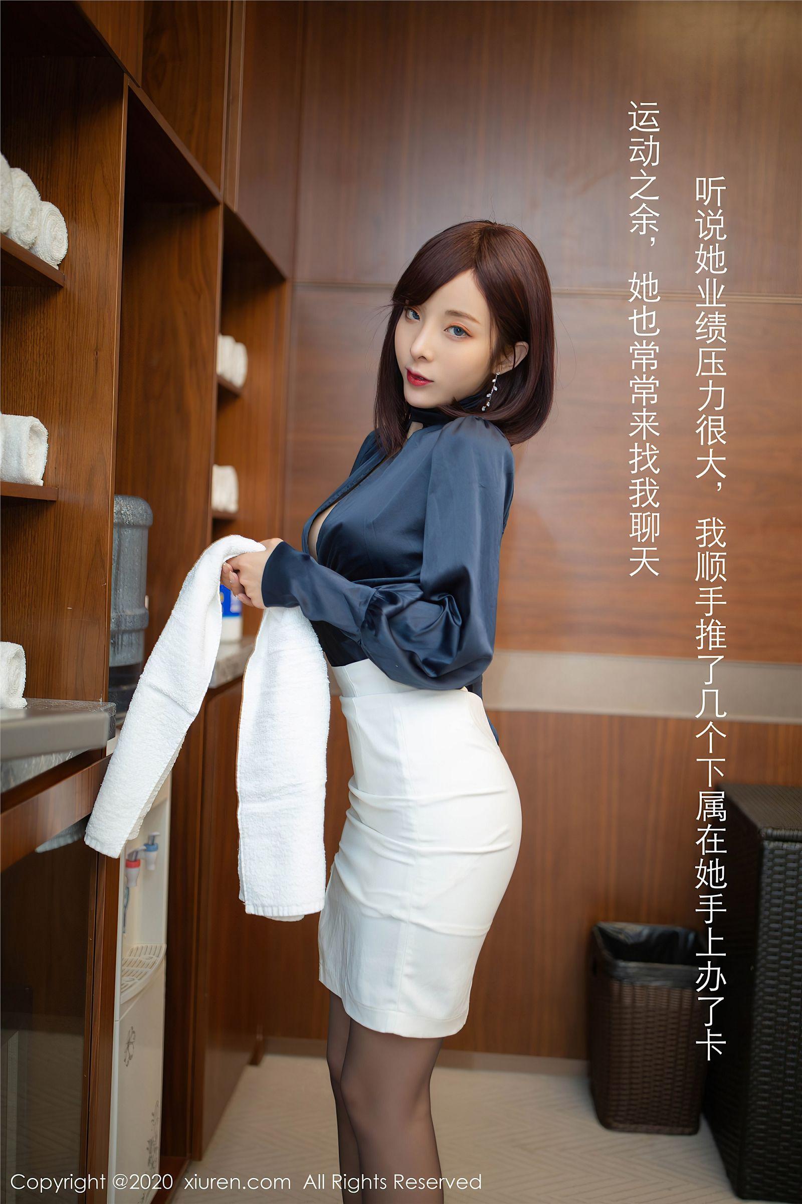 [XIUREN秀人网] 2020.08.17 NO.2452 陈小喵_p027