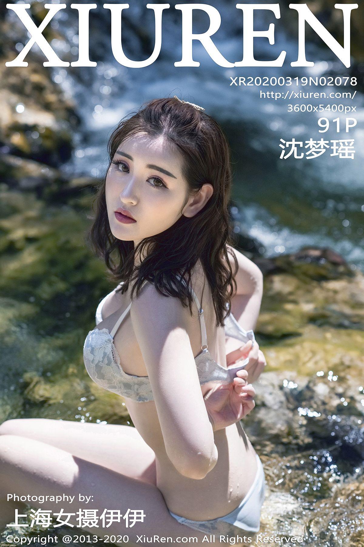 [XIUREN秀人网] 2020.03.19 NO.2078 沈梦瑶_p066