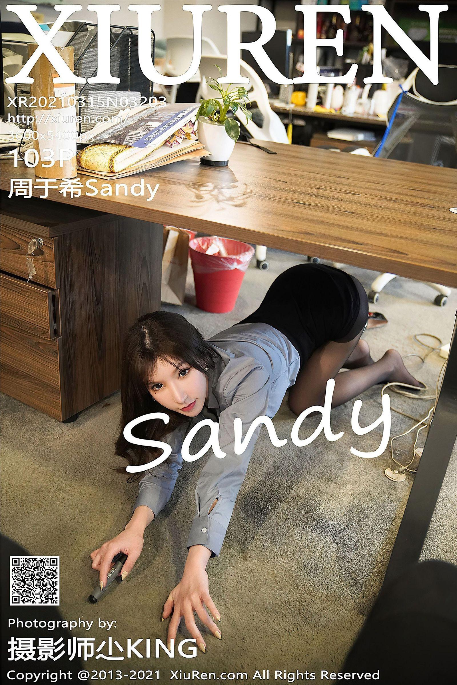 [XIUREN秀人网] 2021.03.15 NO.3203 周于希Sandy 职业装_p001