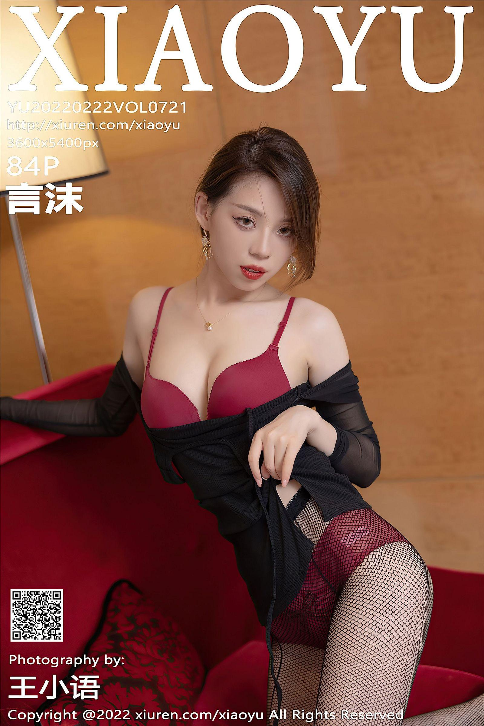 [XIAOYU画语界] 2022.02.22 NO.721 言沫_p084