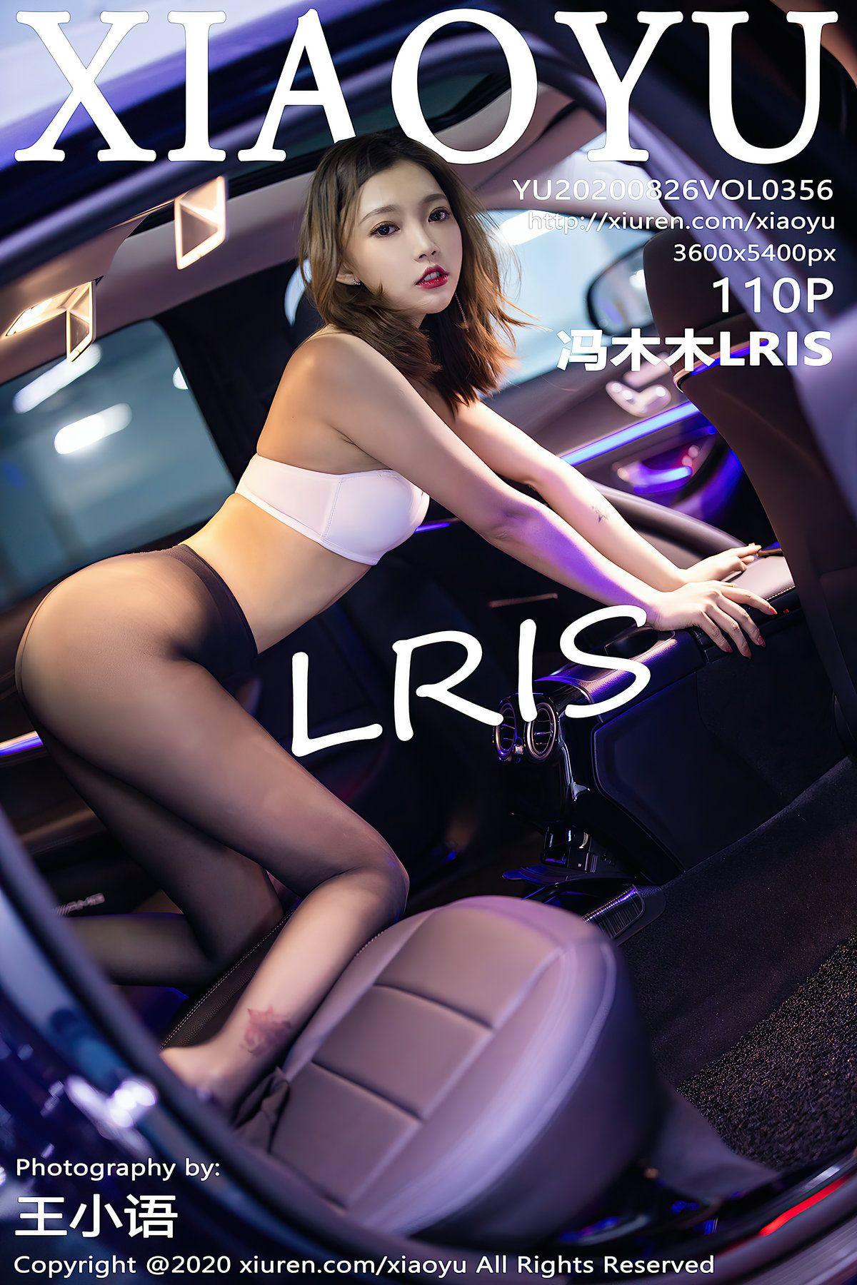 [XIAOYU画语界] 2020.08.26 NO.356 冯木木LRIS_p019