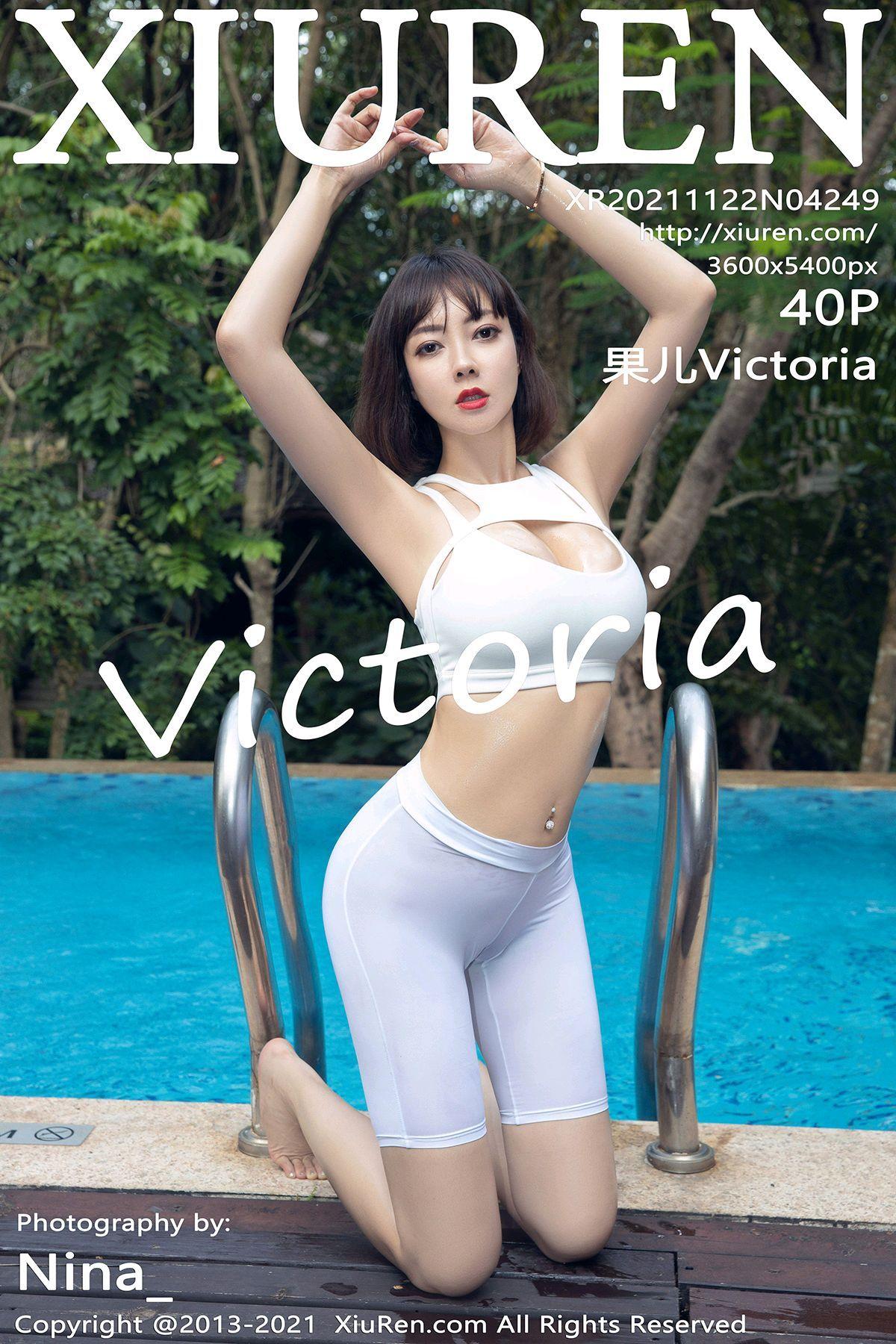 [XIUREN秀人网] 2021.11.22 NO.4249 果儿Victoria_p030