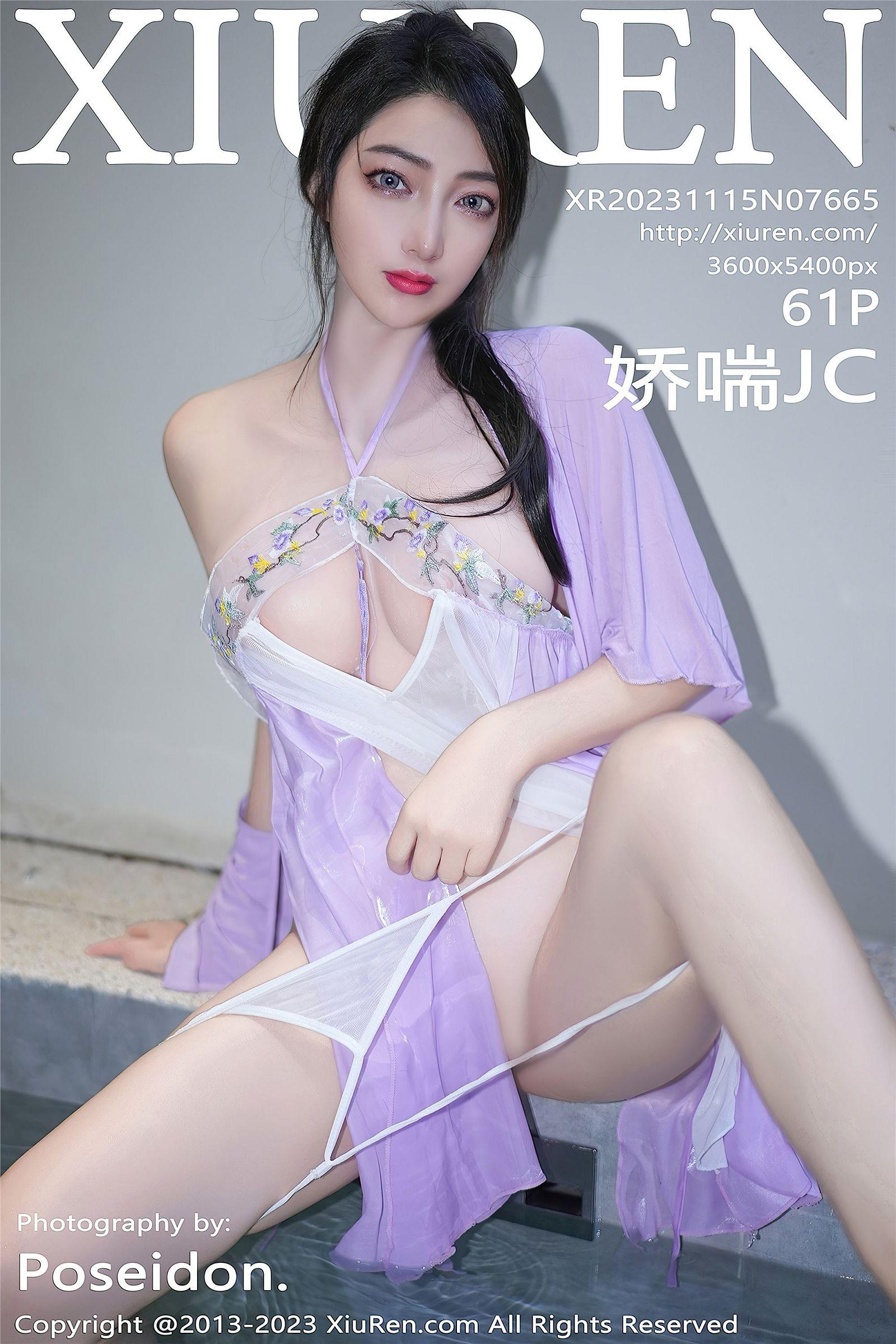 [XIUREN秀人网] 2023.11.15 NO.7665 娇喘JC_p059