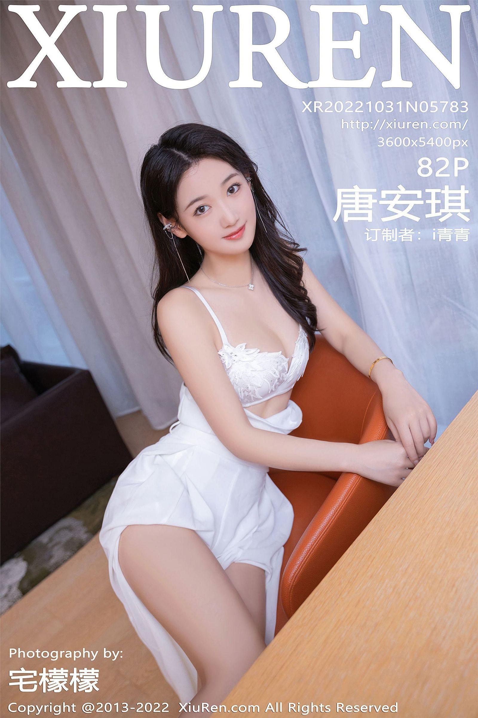 [XIUREN秀人网] 2022.10.31 NO.5783 唐安琪_p082