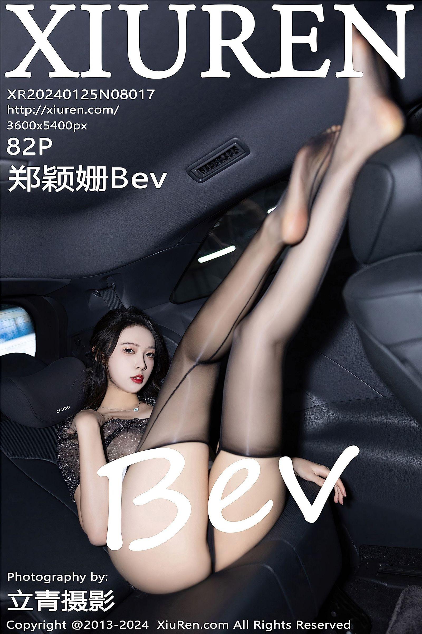 [XIUREN秀人网] 2024.01.25 NO.8017 郑颖姗Bev_p083