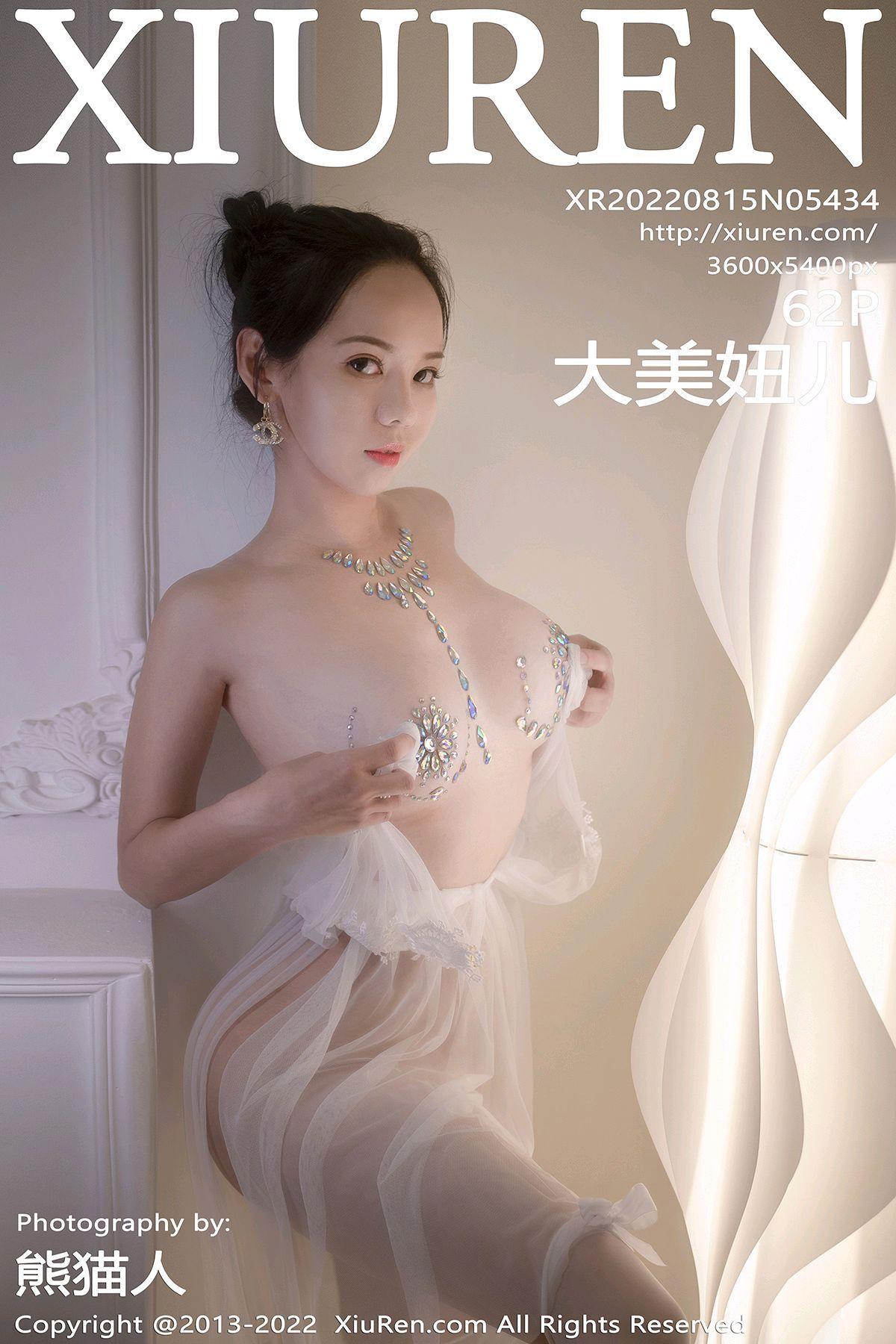 [XIUREN秀人网] 2022.08.15 NO.5434 大美妞儿_p057