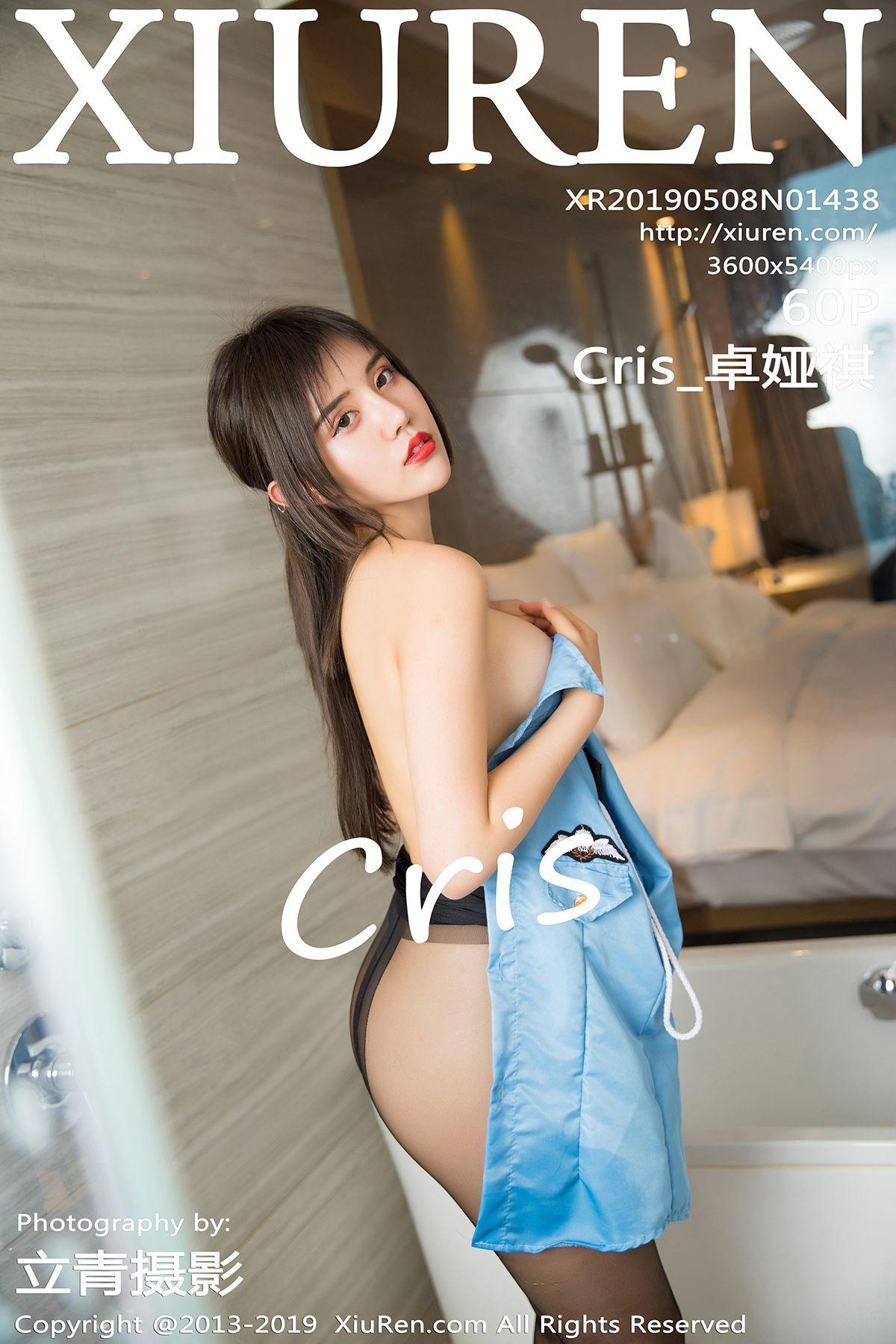 [XIUREN秀人网] 2019.05.08 No.1438 Cris_卓娅祺_p058