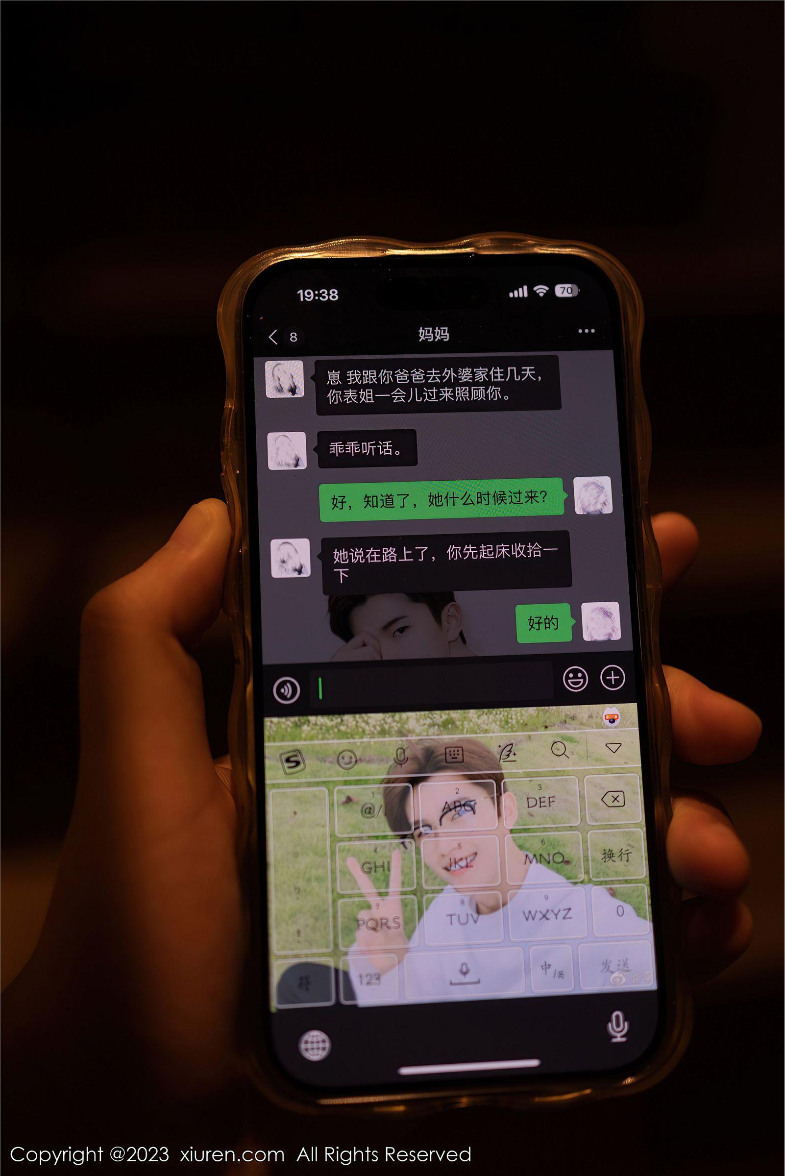 [XIUREN秀人网] 2023.11.17 NO.7681 鱼子酱Fish_p001