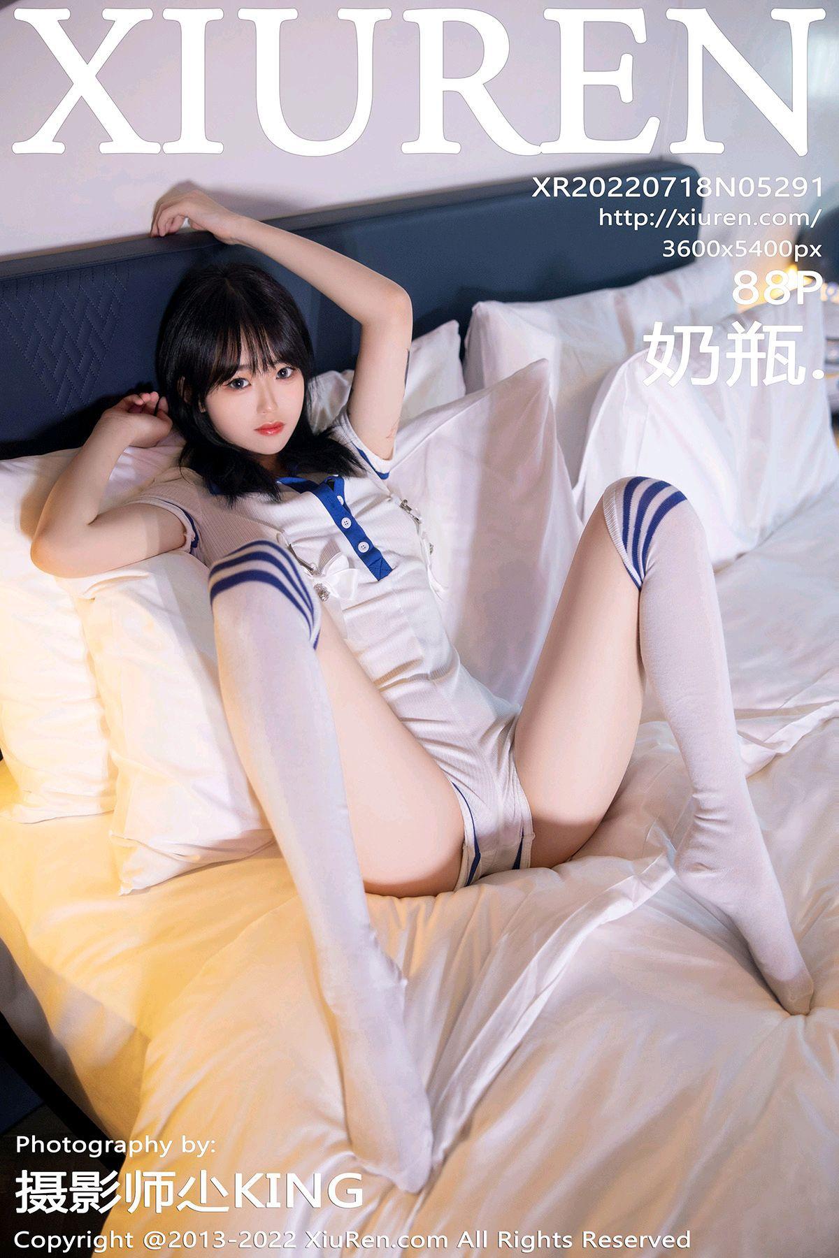 [XIUREN秀人网] 2022.07.18 NO.5291 奶瓶_p088