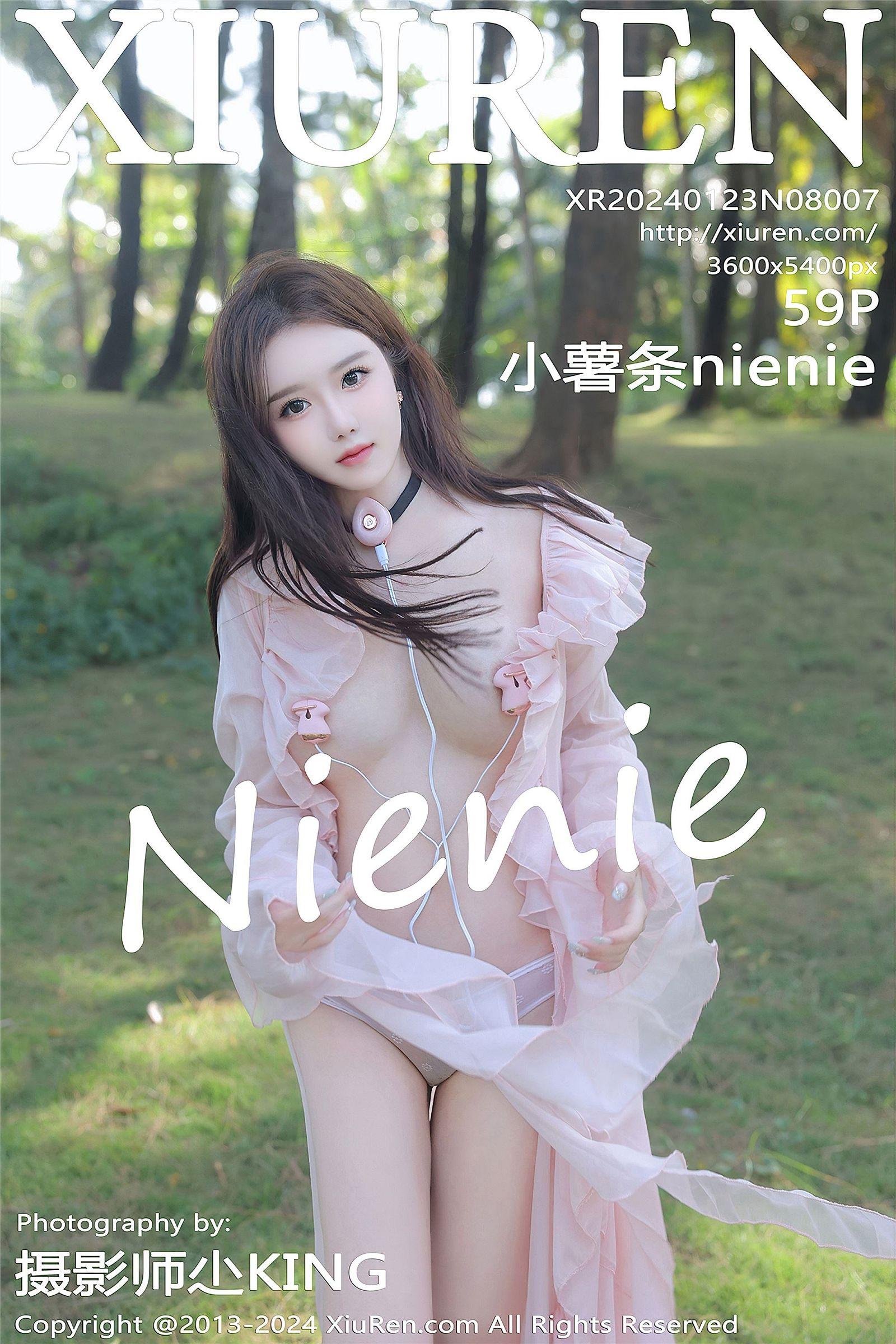 [XIUREN秀人网] 2024.01.23 NO.8007 小薯条nienie_p057
