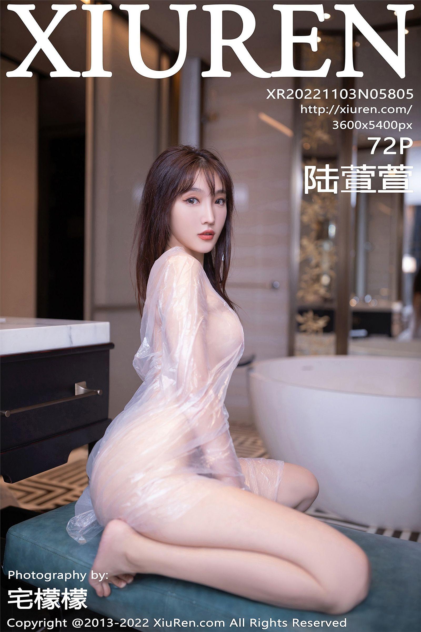 [XIUREN秀人网] 2022.11.03 NO.5805 陆萱萱_p071