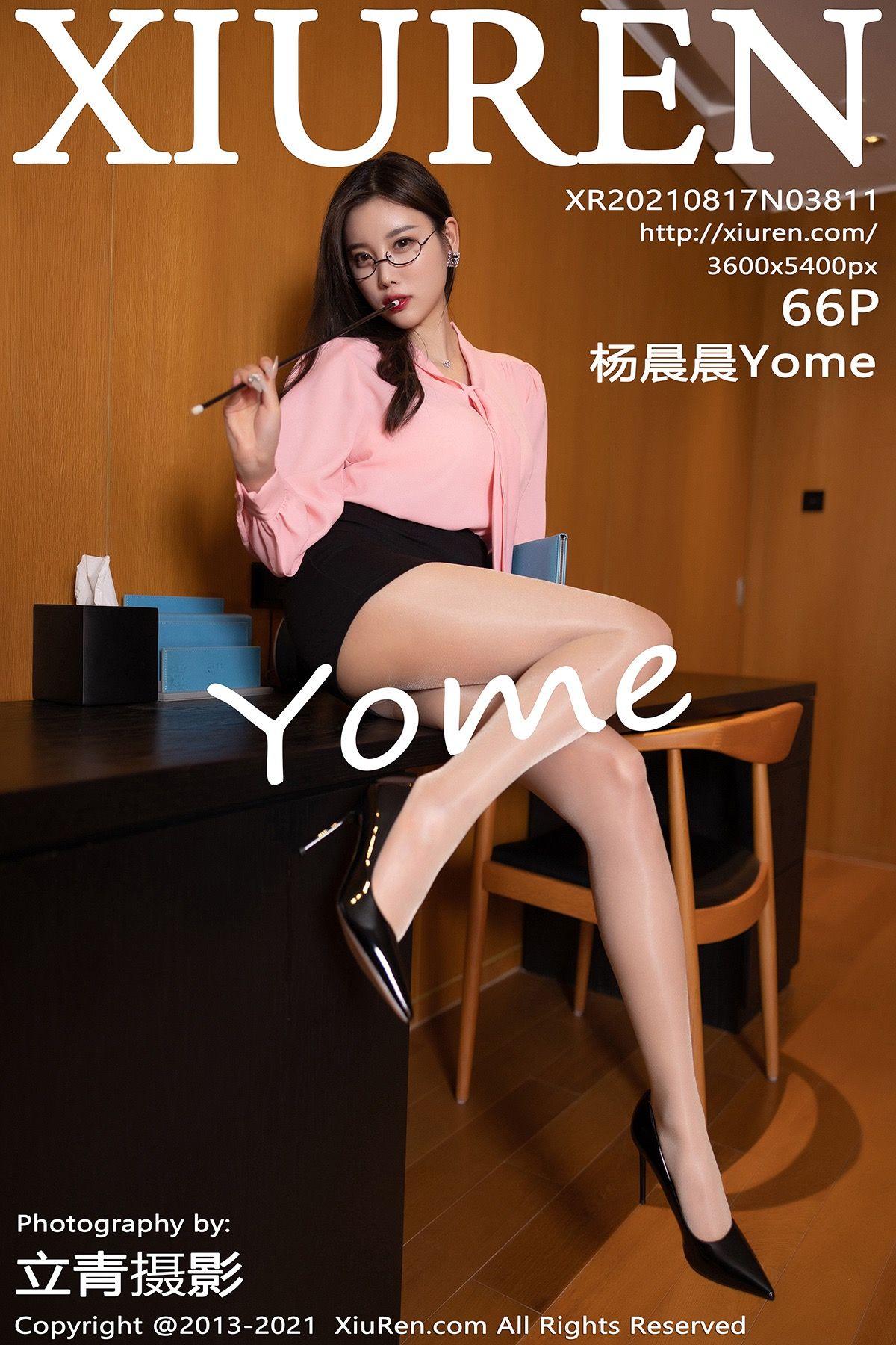 [XIUREN秀人网] 2021.08.17 NO.3811 杨晨晨Yome_p061