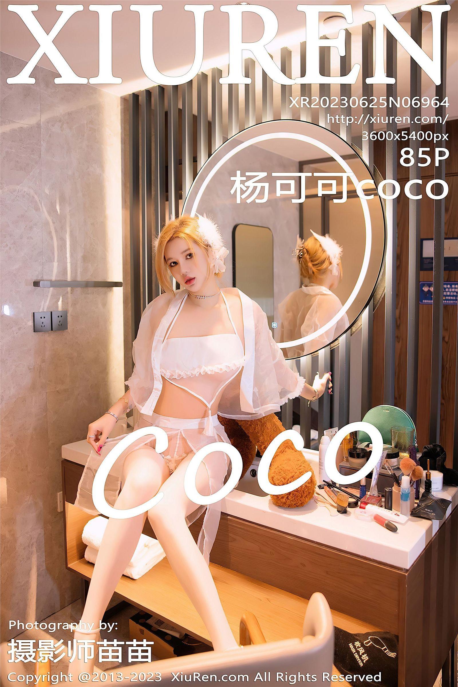 [XIUREN秀人网] 2023.06.25 NO.6964 杨可可coco_p085