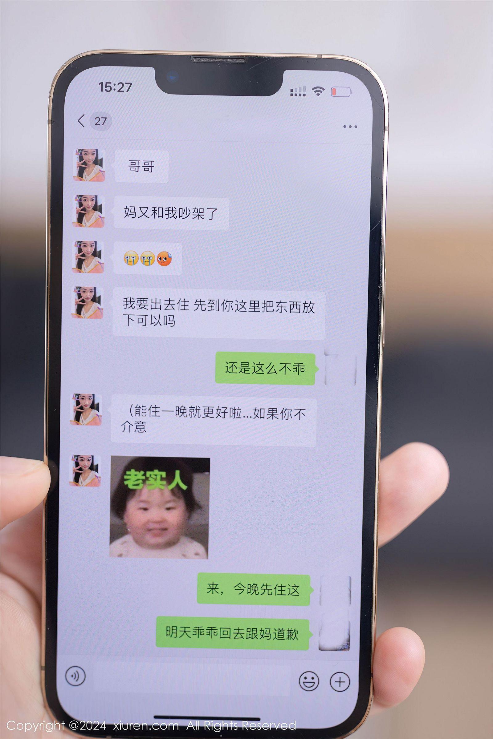 [XIUREN秀人网] 2024.08.19 NO.9036 唐安琪_p023