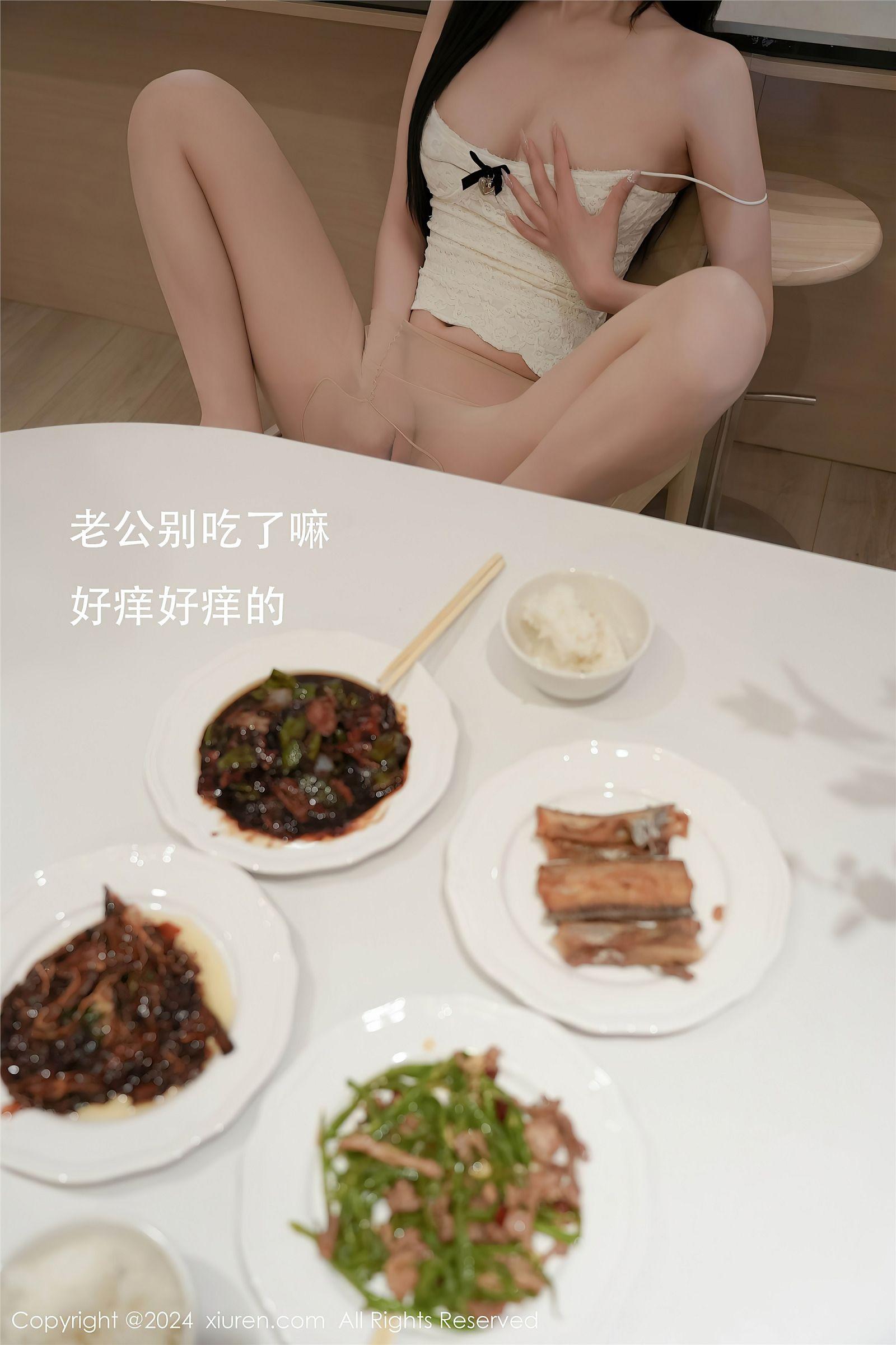 [XIUREN秀人网] 2024.05.17 NO.8557 晚苏susu_p030