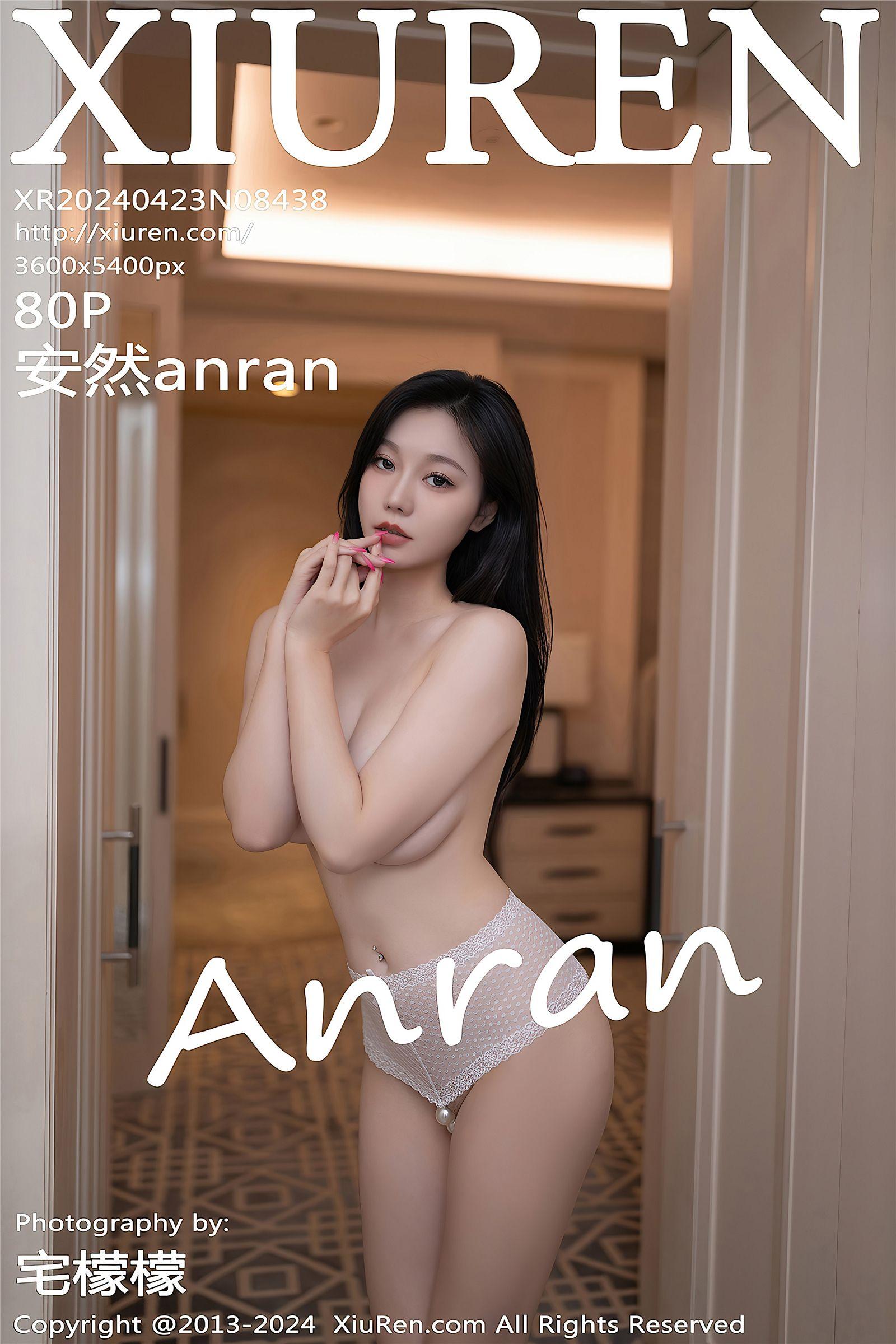 [XIUREN秀人网] 2024.04.23 NO.8438 安然anran_p081