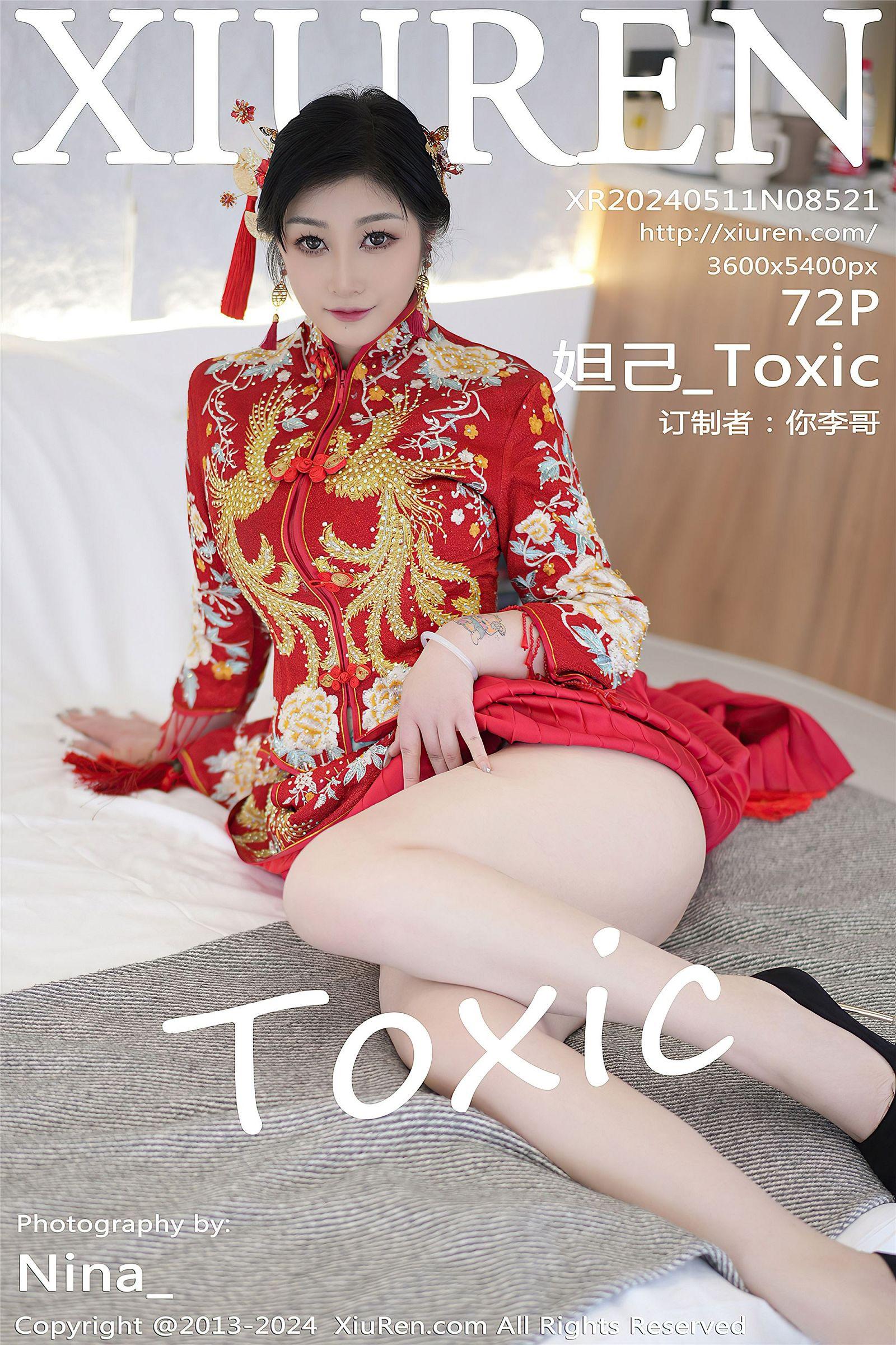 [XIUREN秀人网] 2024.05.11 NO.8521 妲己_Toxic_p072