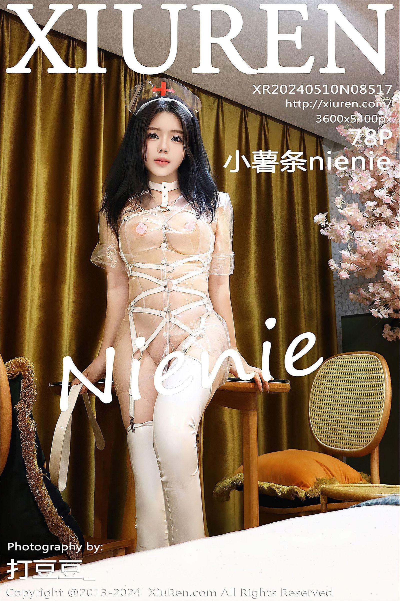 [XIUREN秀人网] 2024.05.10 NO.8517 小薯条nienie_p078