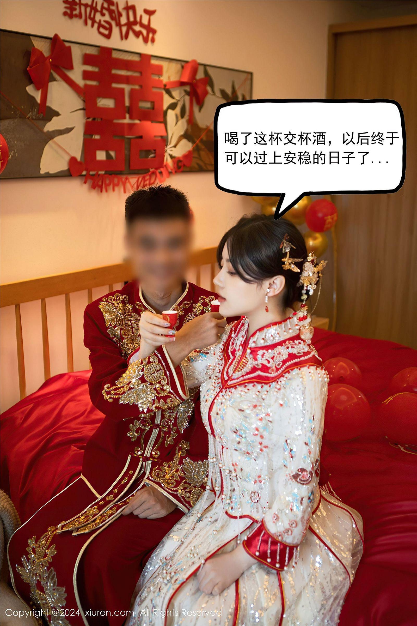 [XIUREN秀人网] 2024.06.28 NO.8780 豆瓣酱_p074