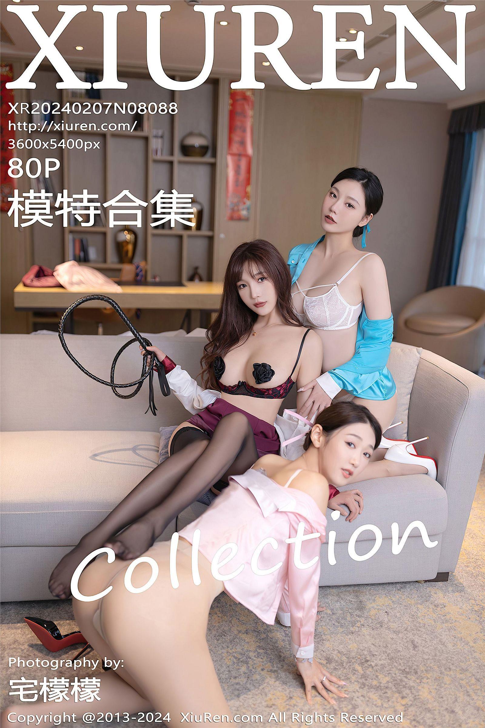 [XIUREN秀人网] 2024.02.07 NO.8088 陆萱萱 模特合集_p081