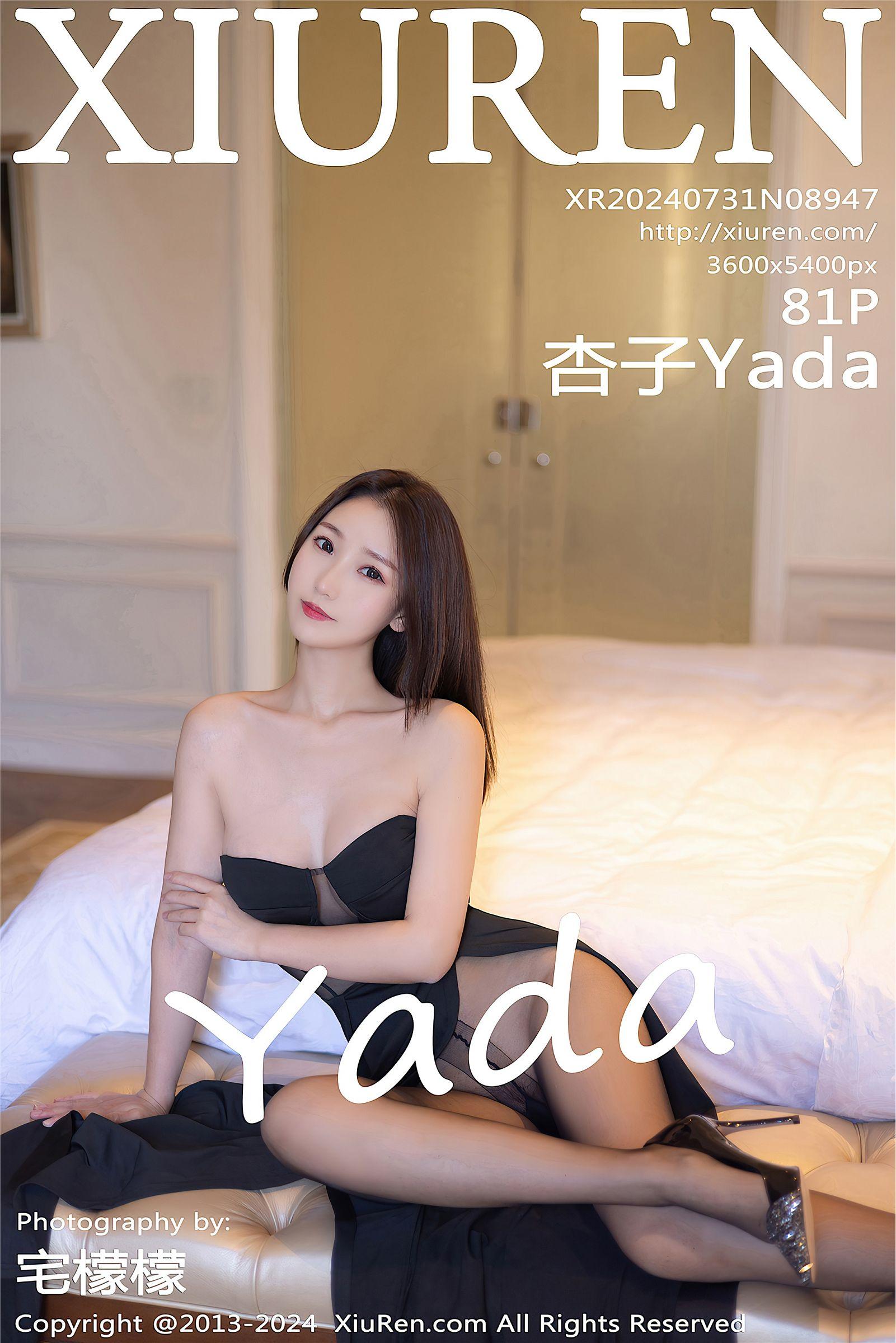 [XIUREN秀人网] 2024.07.31 NO.8947 杏子Yada_p082