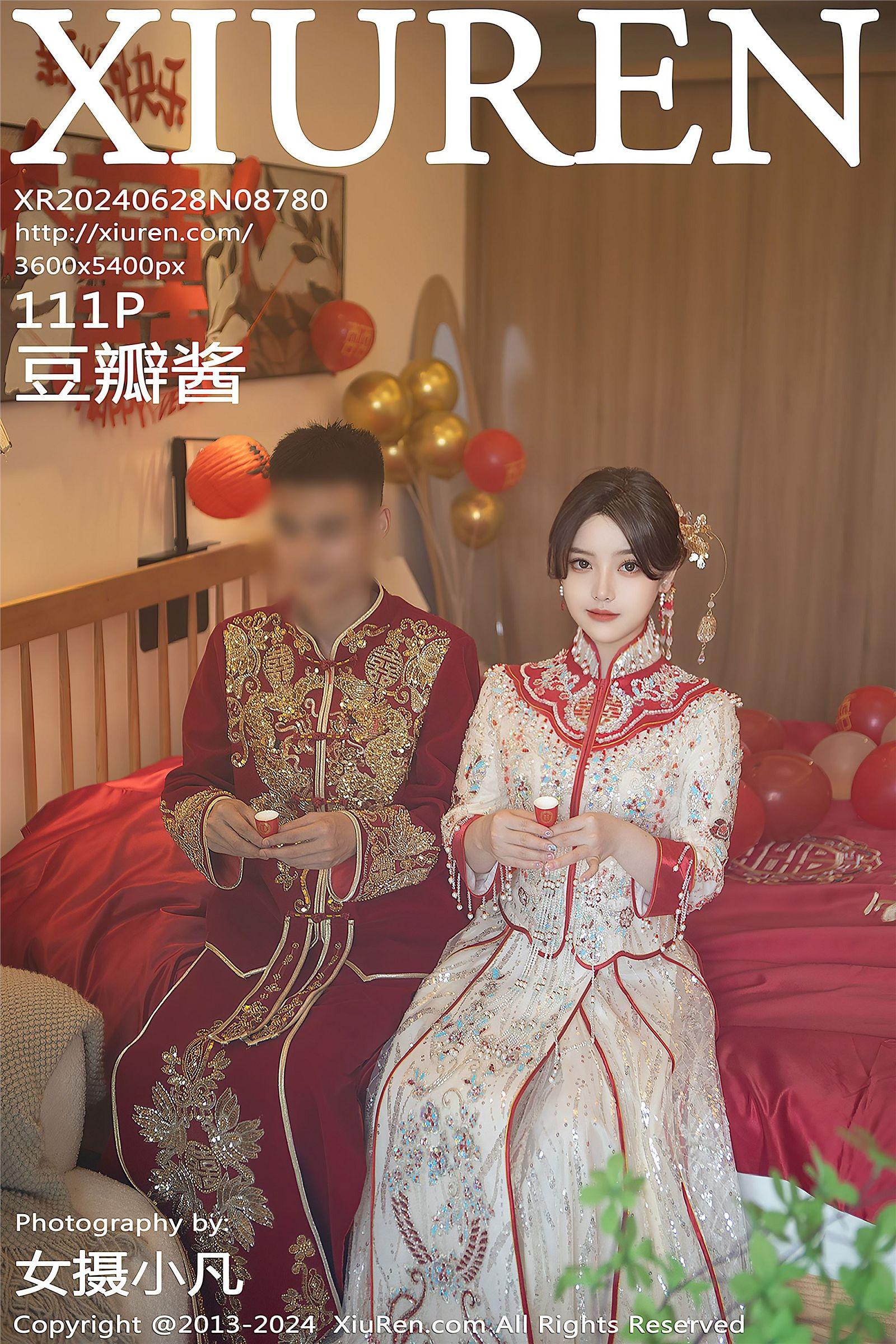 [XIUREN秀人网] 2024.06.28 NO.8780 豆瓣酱_p016