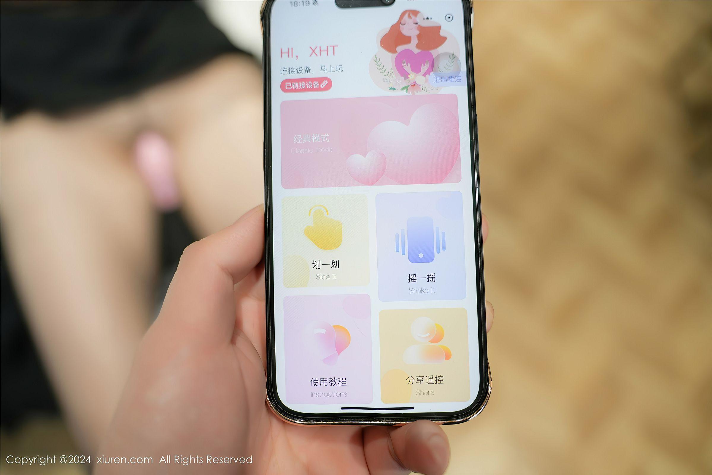 [XIUREN秀人网] 2024.09.02 NO.9097 曼柔_p017
