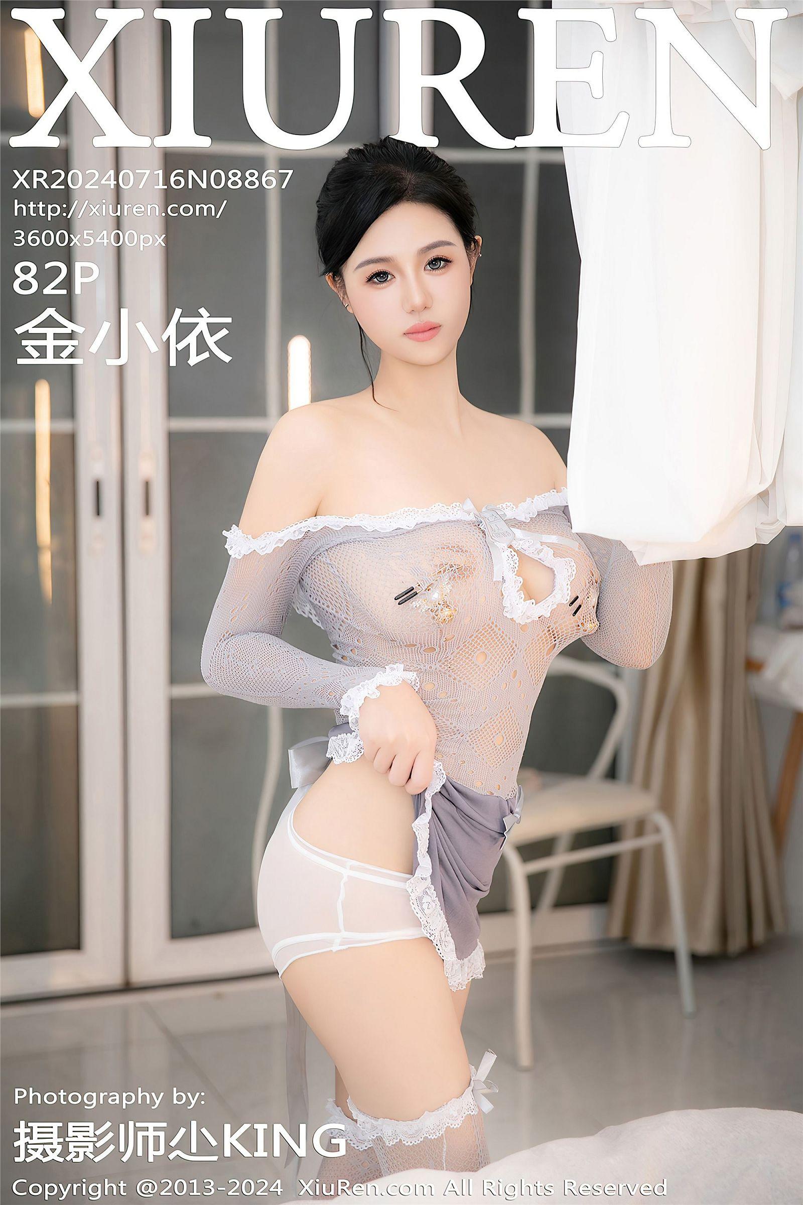 [XIUREN秀人网] 2024.07.16 NO.8867 金小依_p083