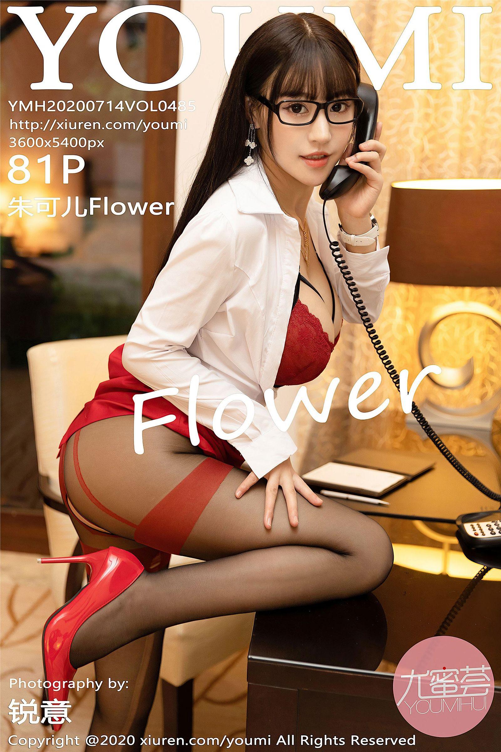 [YOUMI尤蜜荟] 2020.07.14 NO.485 朱可儿Flower_p081
