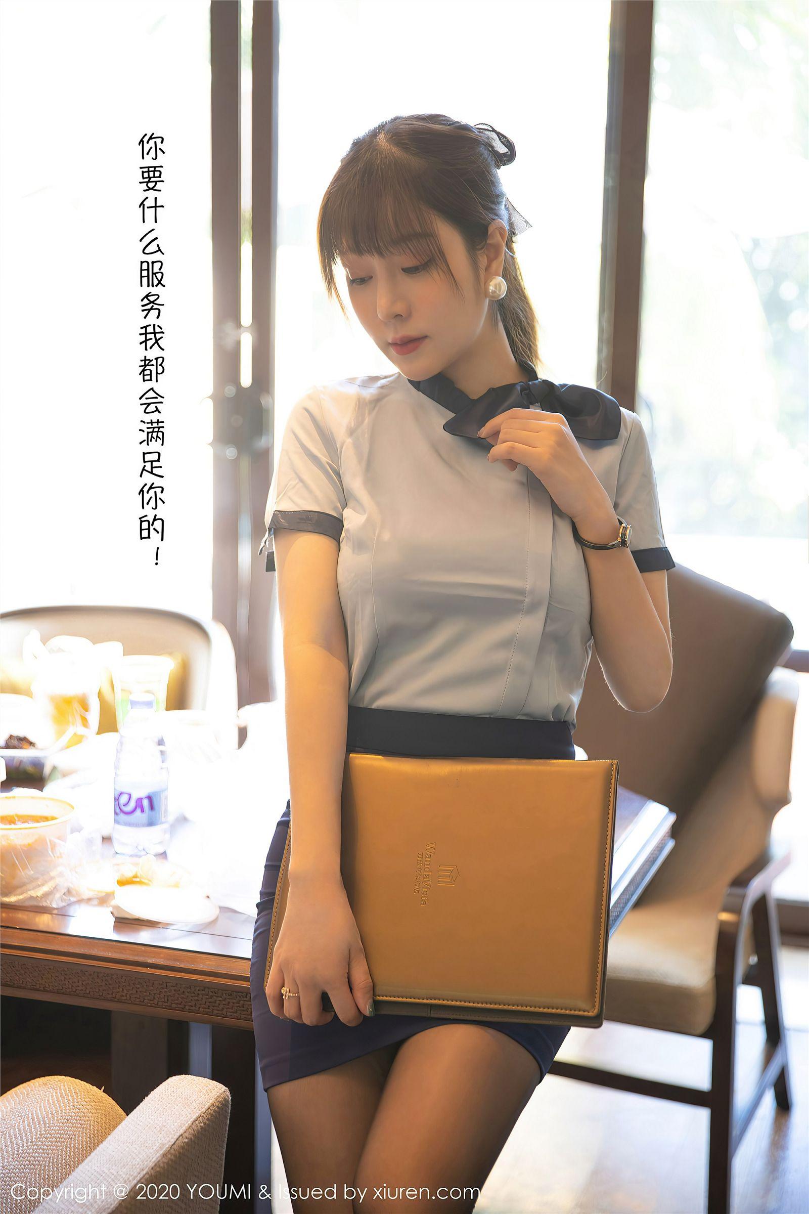 [YOUMI尤蜜荟] 2020.10.23 NO.544 王雨纯_p001