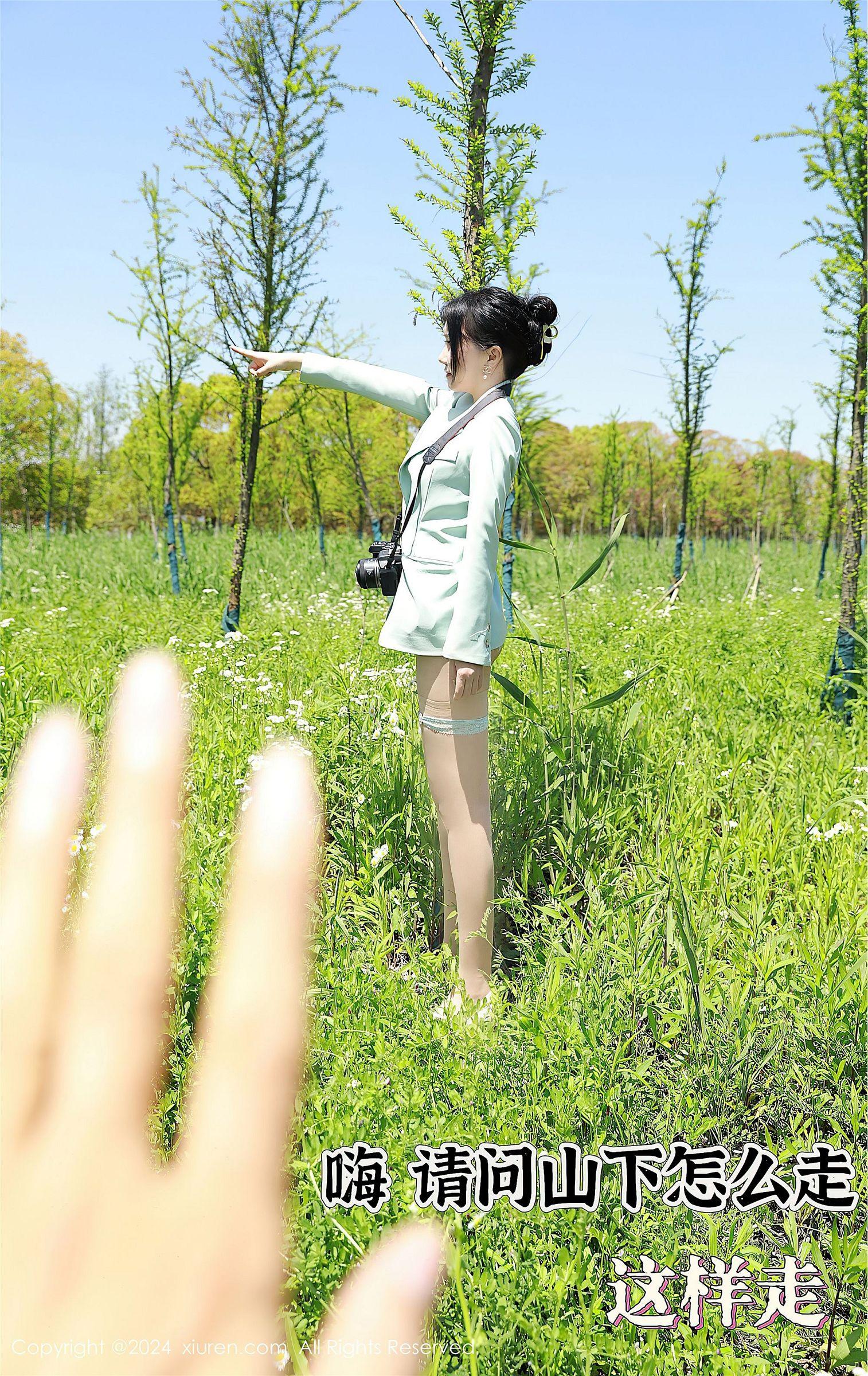 [XIUREN秀人网] 2024.05.24 NO.8601 小薯条nienie_p023