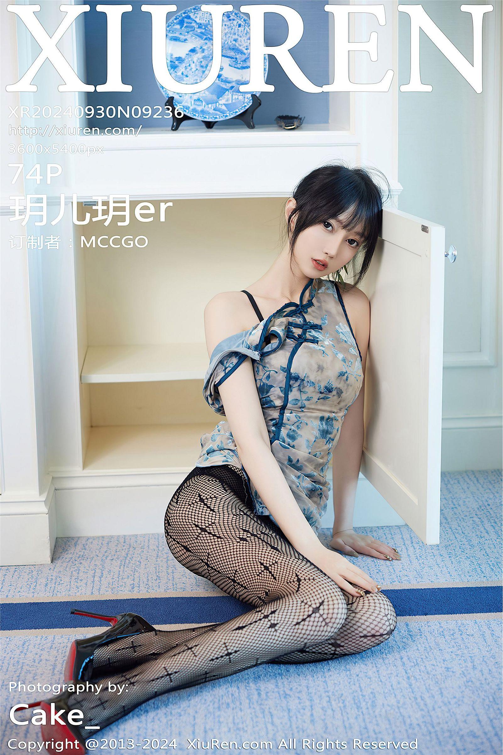 [XIUREN秀人网] 2024.09.30 NO.9236 玥儿玥er_p075