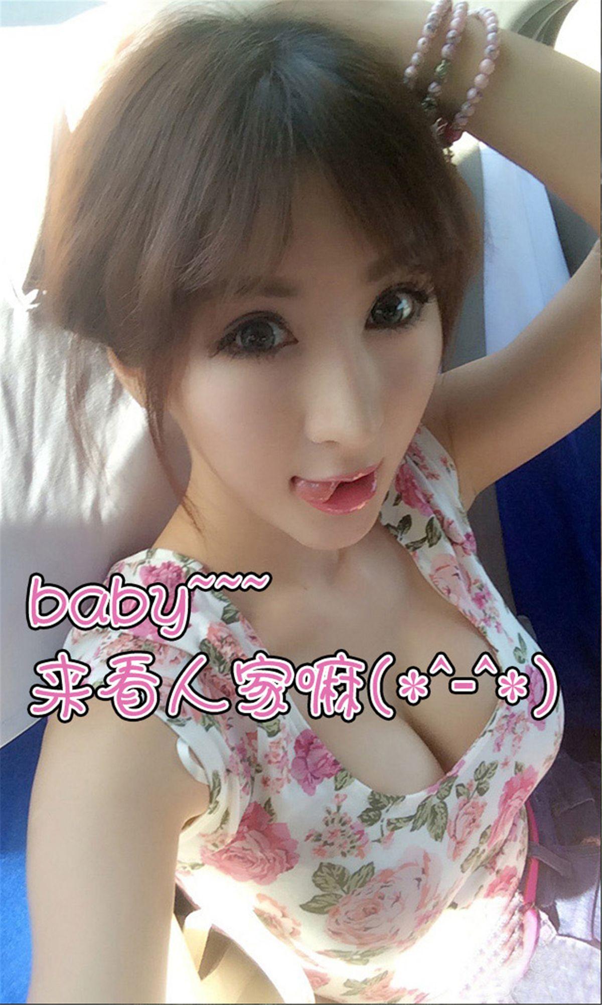[爱尤物Ugirls] NO.008 诗朵雅_p040