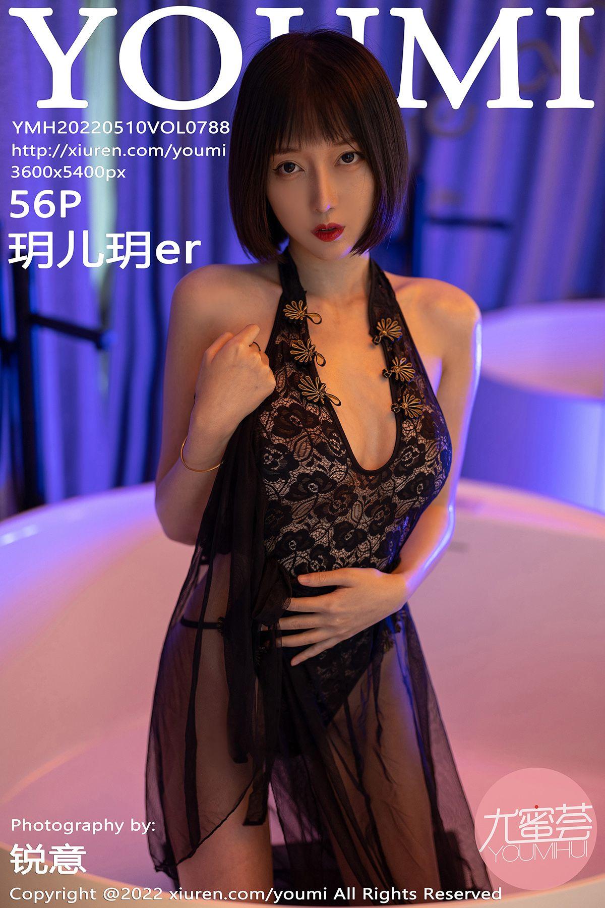 [YOUMI尤蜜荟] 2022.05.10 NO.788 玥儿玥_p049