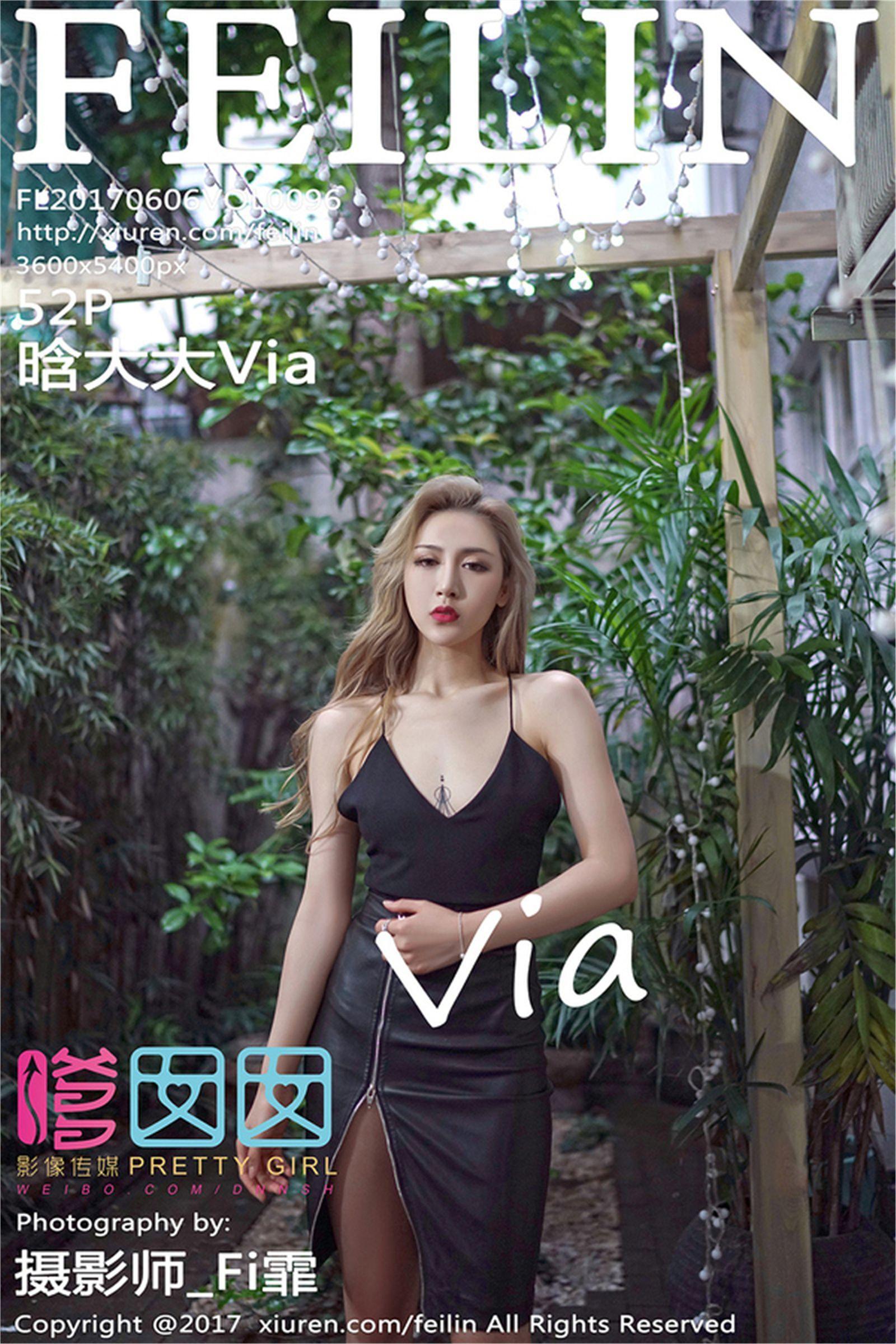 [嗲囡囡美女] 2017.06.06 Vol.096 晗大大Via_p049