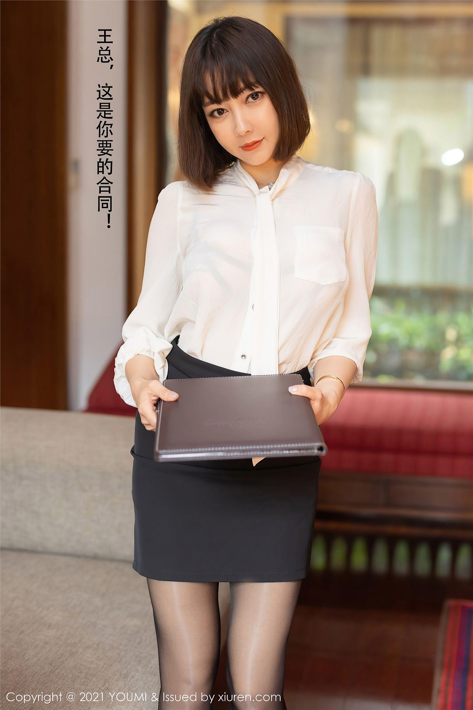 [YOUMI尤蜜荟] 2021.07.02 NO.662 果儿Victoria_p076