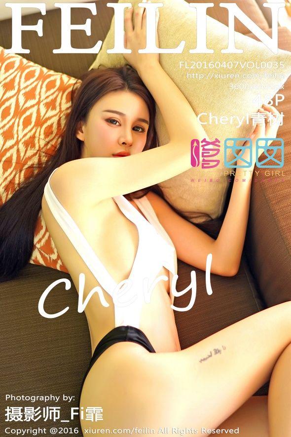 [嗲囡囡美女] 2016.04.07 Vol.035 Cheryl青树_p044