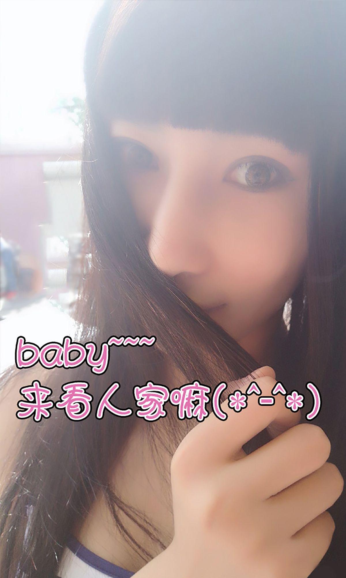 [爱尤物Ugirls] NO.004 张梓瑗_p005