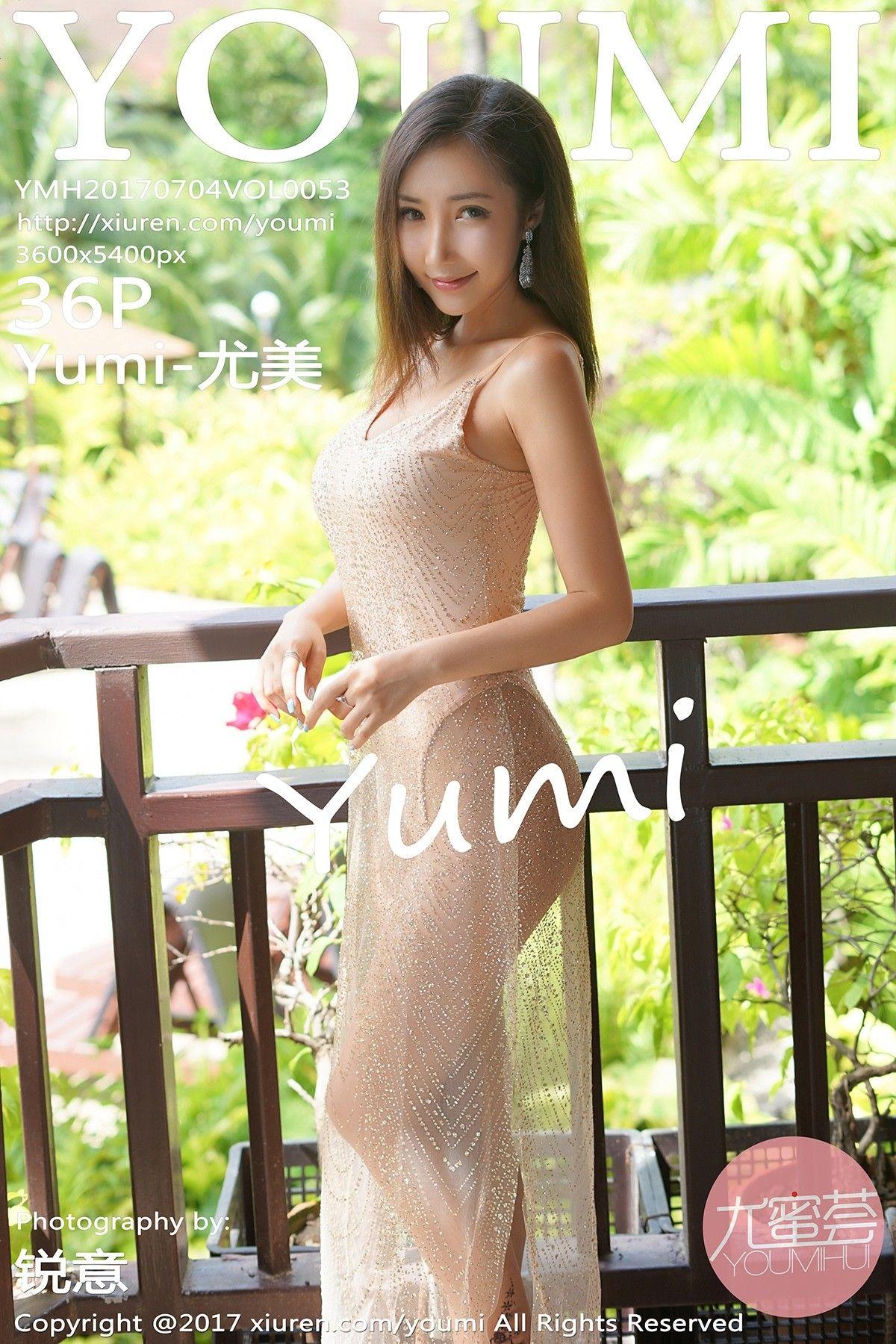 [尤蜜荟] 2017.07.04 Vol.053 Yumi.尤美_p031