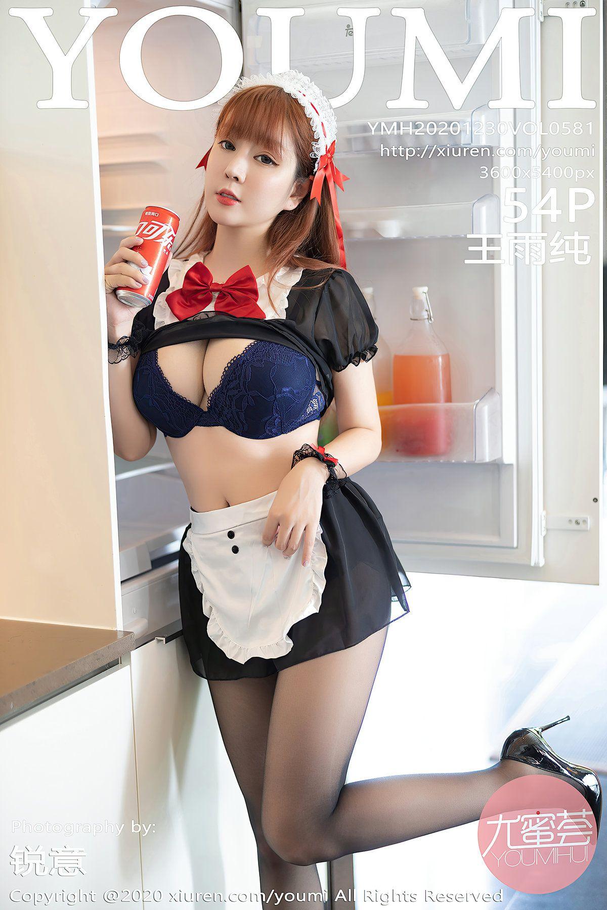 [YOUMI尤蜜荟] 2020.12.30 NO.581 王雨纯_p042