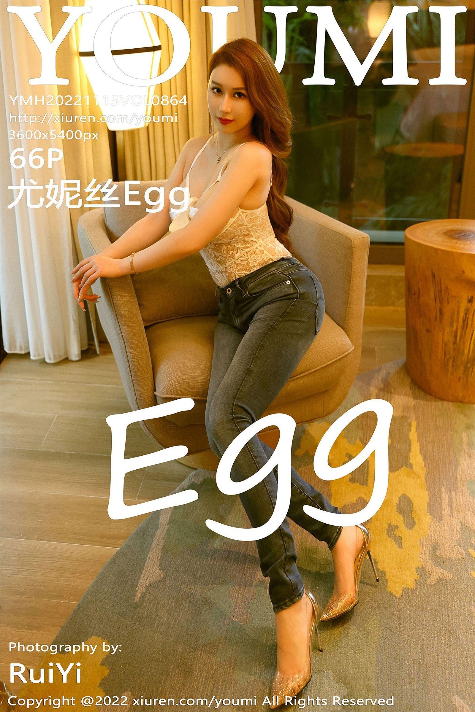 [YOUMI尤蜜荟] 2022.11.15 NO.864 尤妮丝Egg_p061