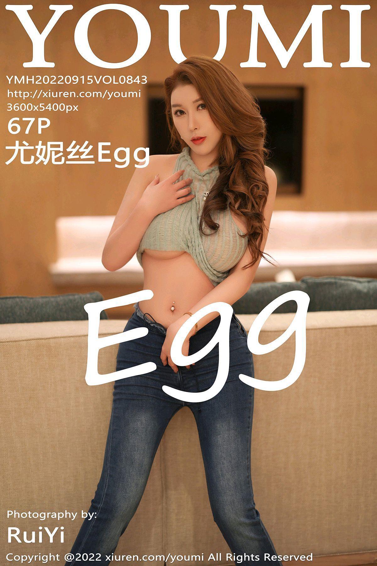 [YOUMI尤蜜荟] 2022.09.15 NO.843 尤妮丝Egg_p065
