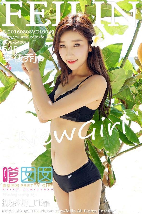 [嗲囡囡美女] 2016.08.08 Vol.049 李筱乔jo_p051