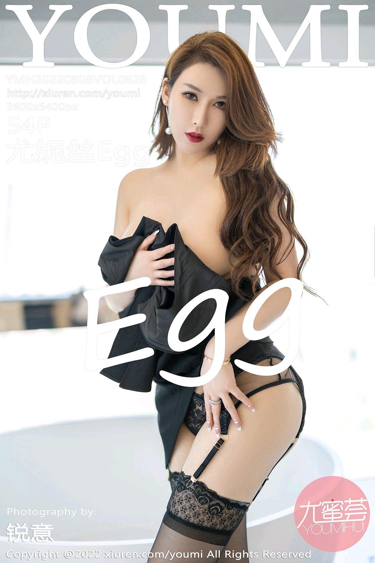[YOUMI尤蜜荟] 2022.08.08 NO.826 尤妮丝Egg_p047