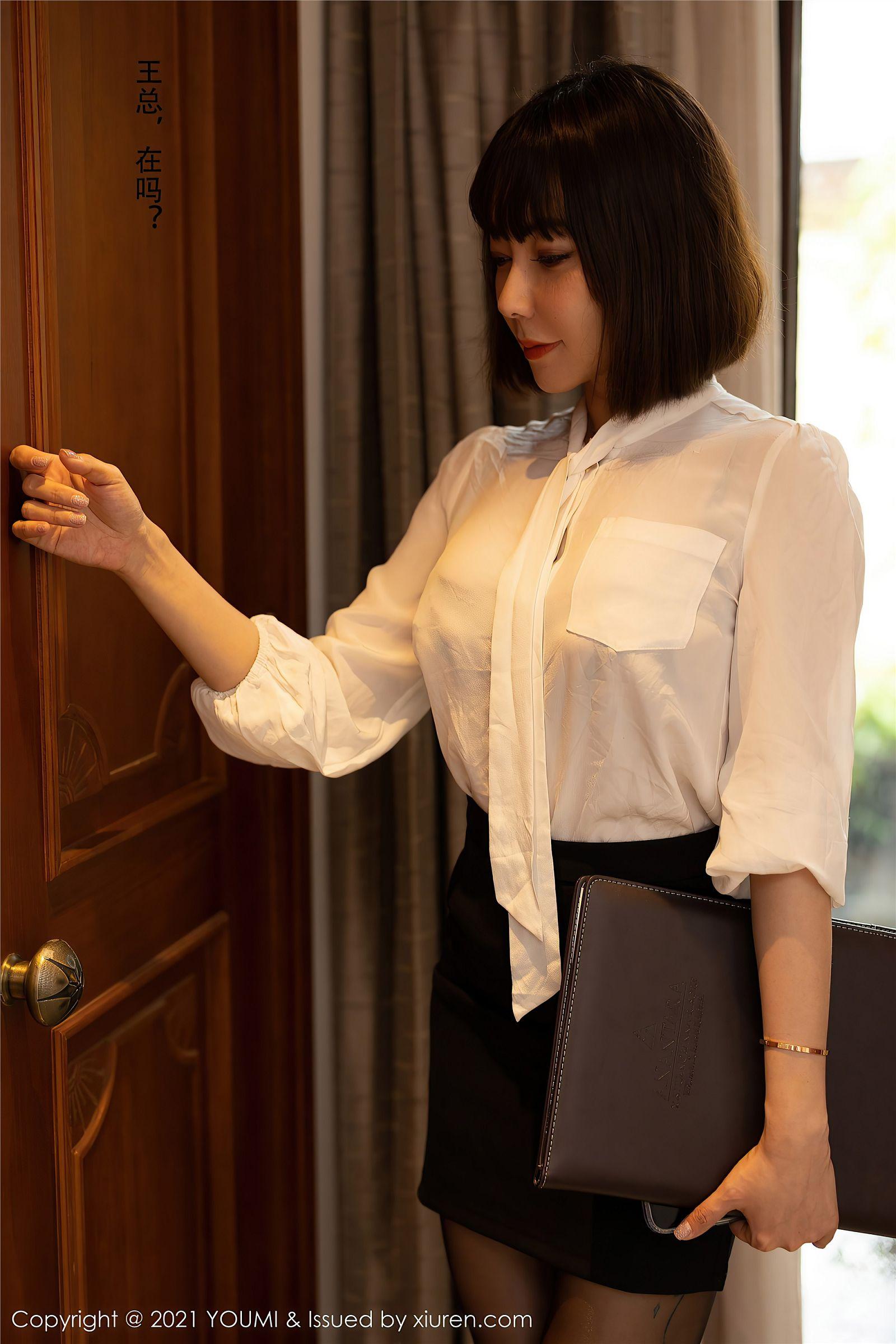[YOUMI尤蜜荟] 2021.07.02 NO.662 果儿Victoria_p040