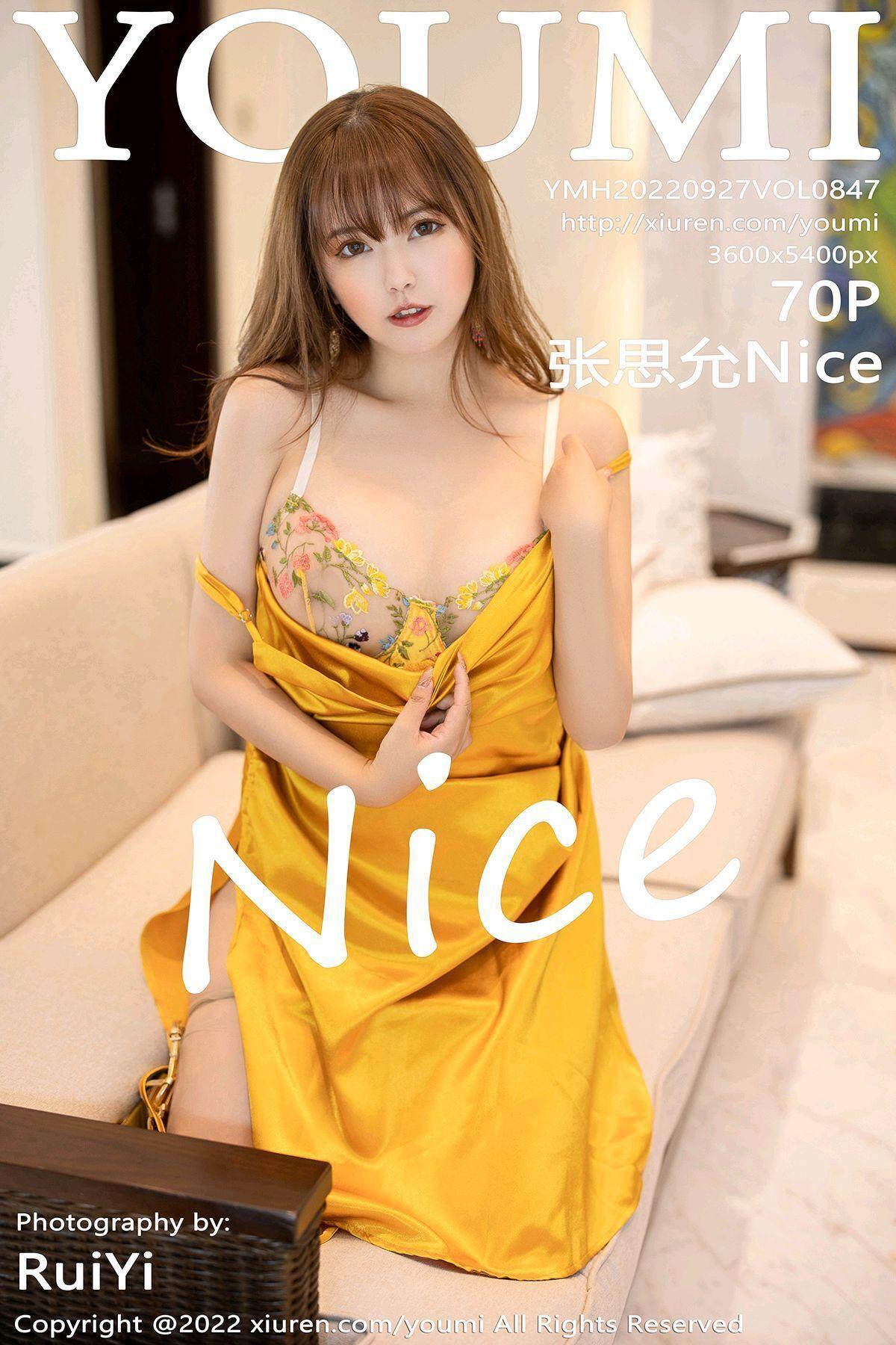 [YOUMI尤蜜荟] 2022.09.27 NO.847 张思允Nice_p069